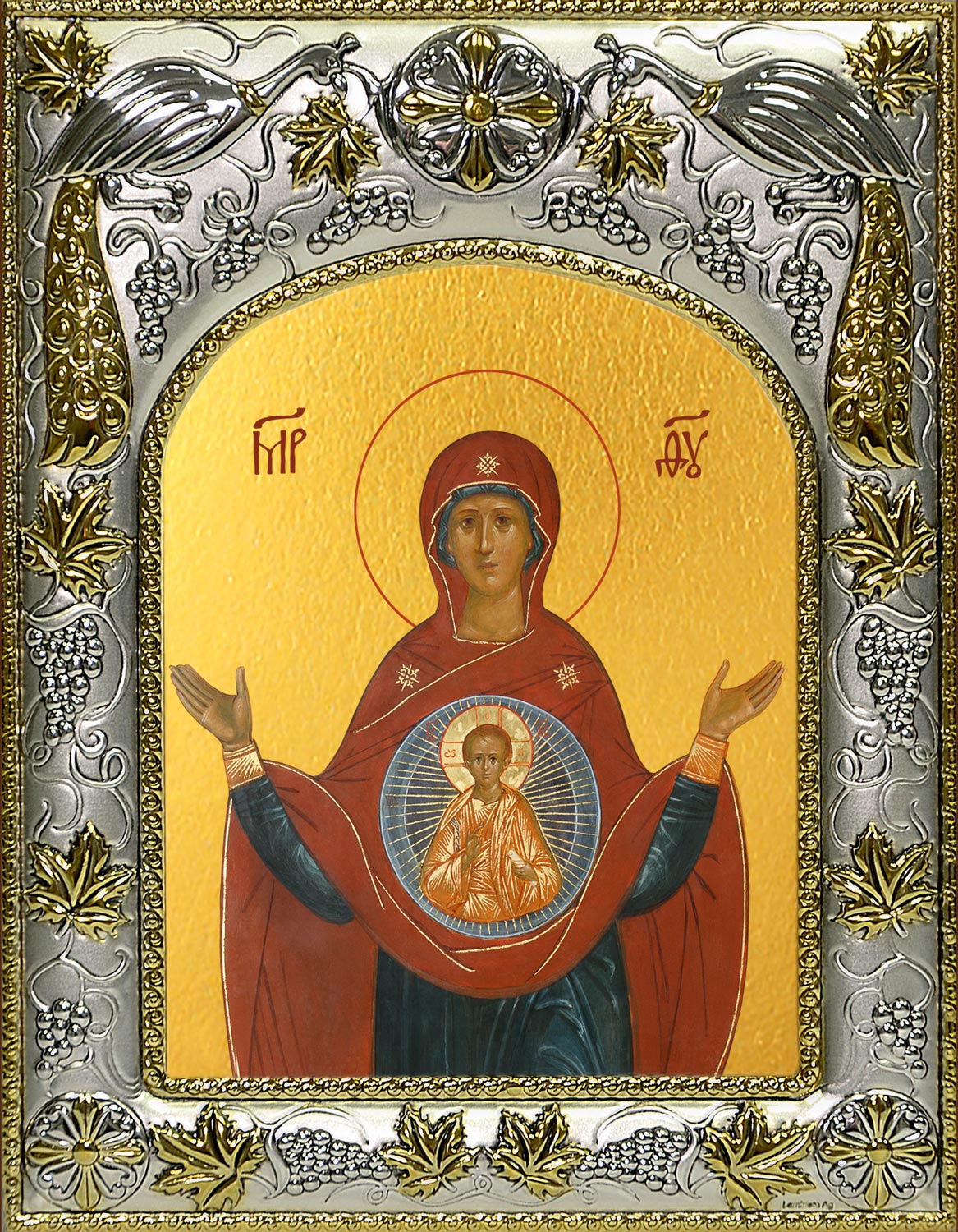 Икона освященная "Знамение, икона Божией Матери", 14x18 см