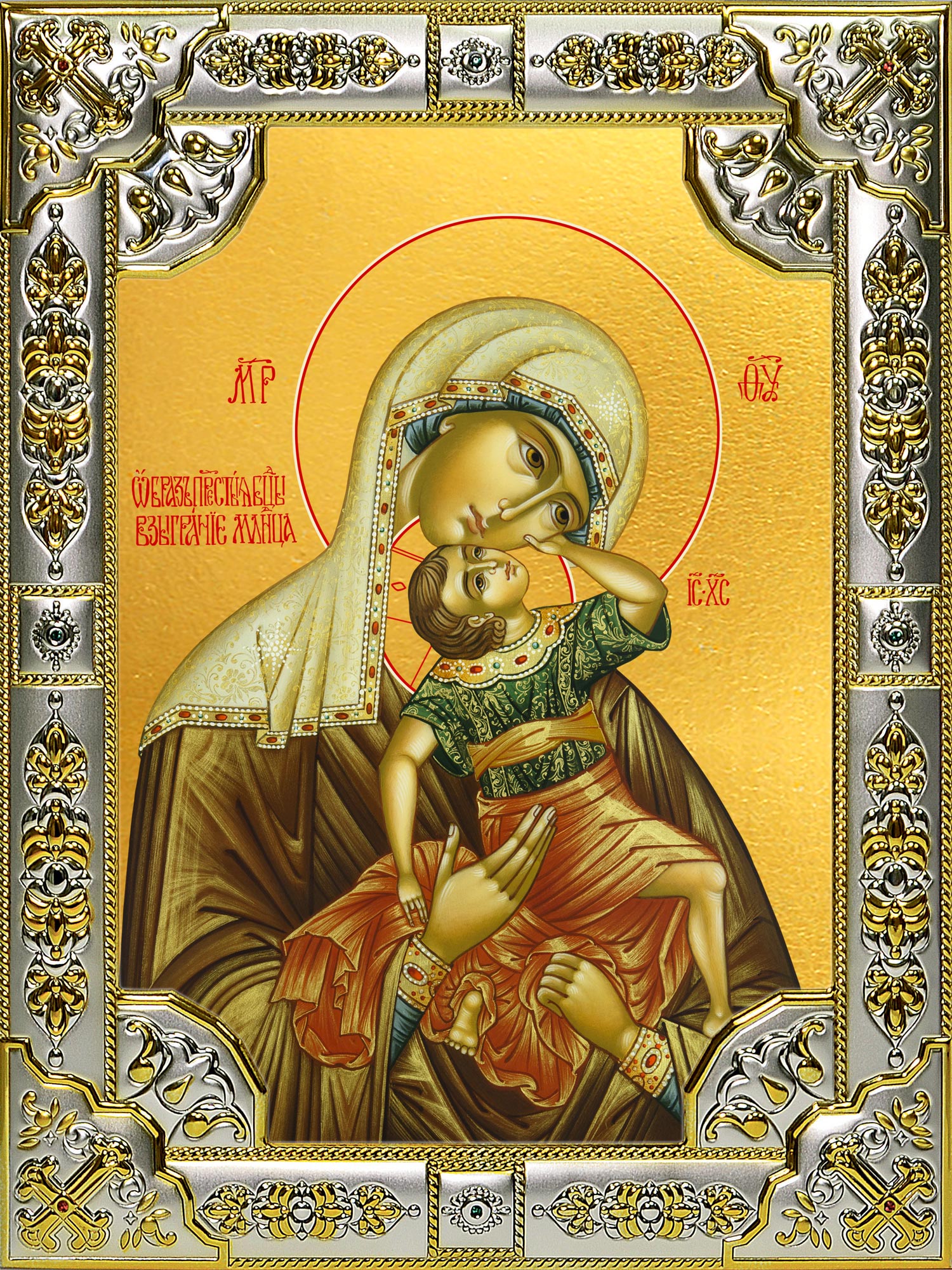 Икона освященная "Взыграние младенца, икона Божией Матери", 18x24 см, со стразами