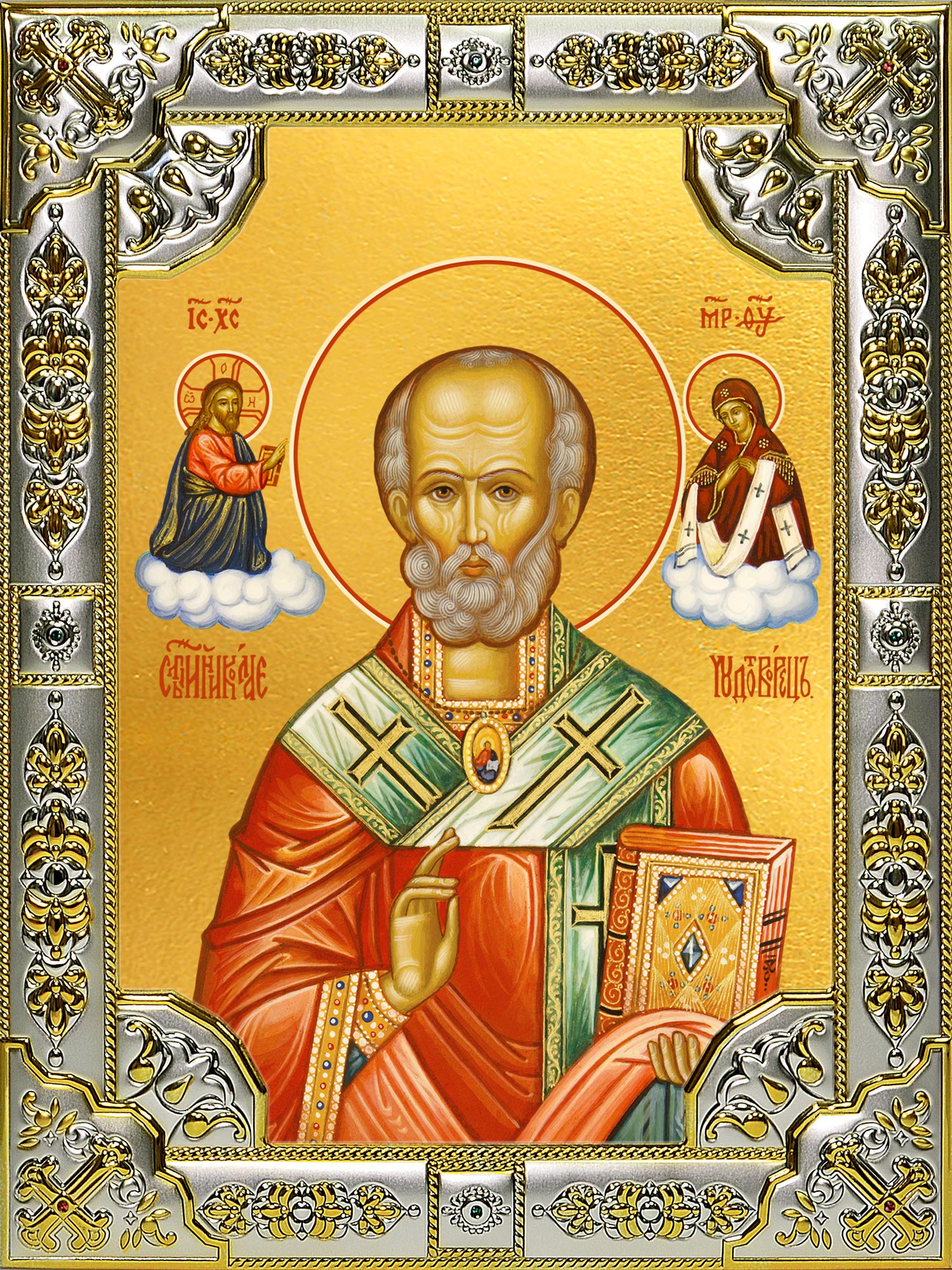 Икона освященная "Николай чудотворец, архиепископ Мир Ликийских, святитель", 18x24 см, со стразами