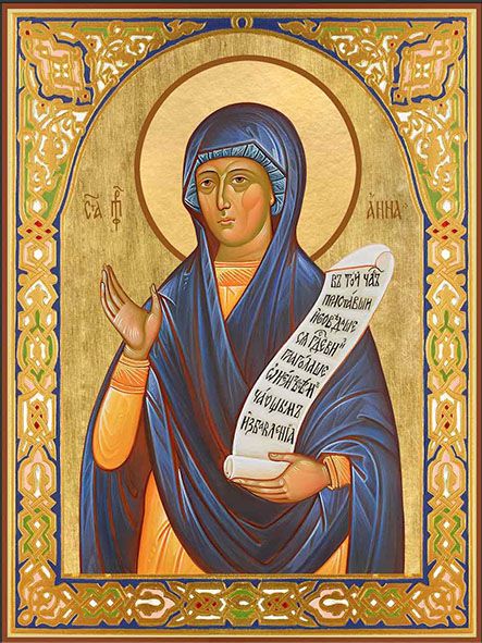 Анна Пророчица