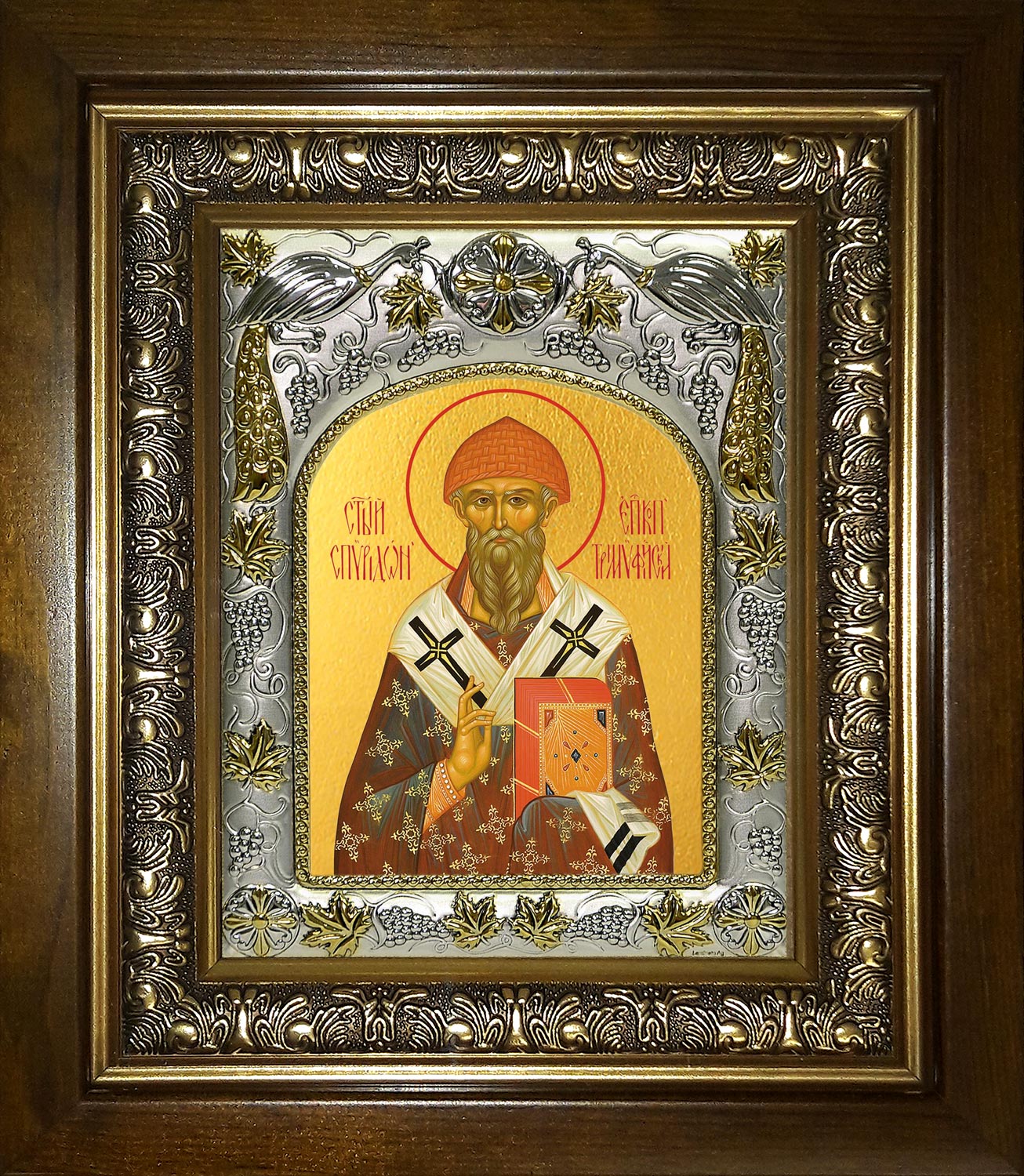Икона освященная "Спиридон Тримифунтский святитель", в киоте 20x24 см