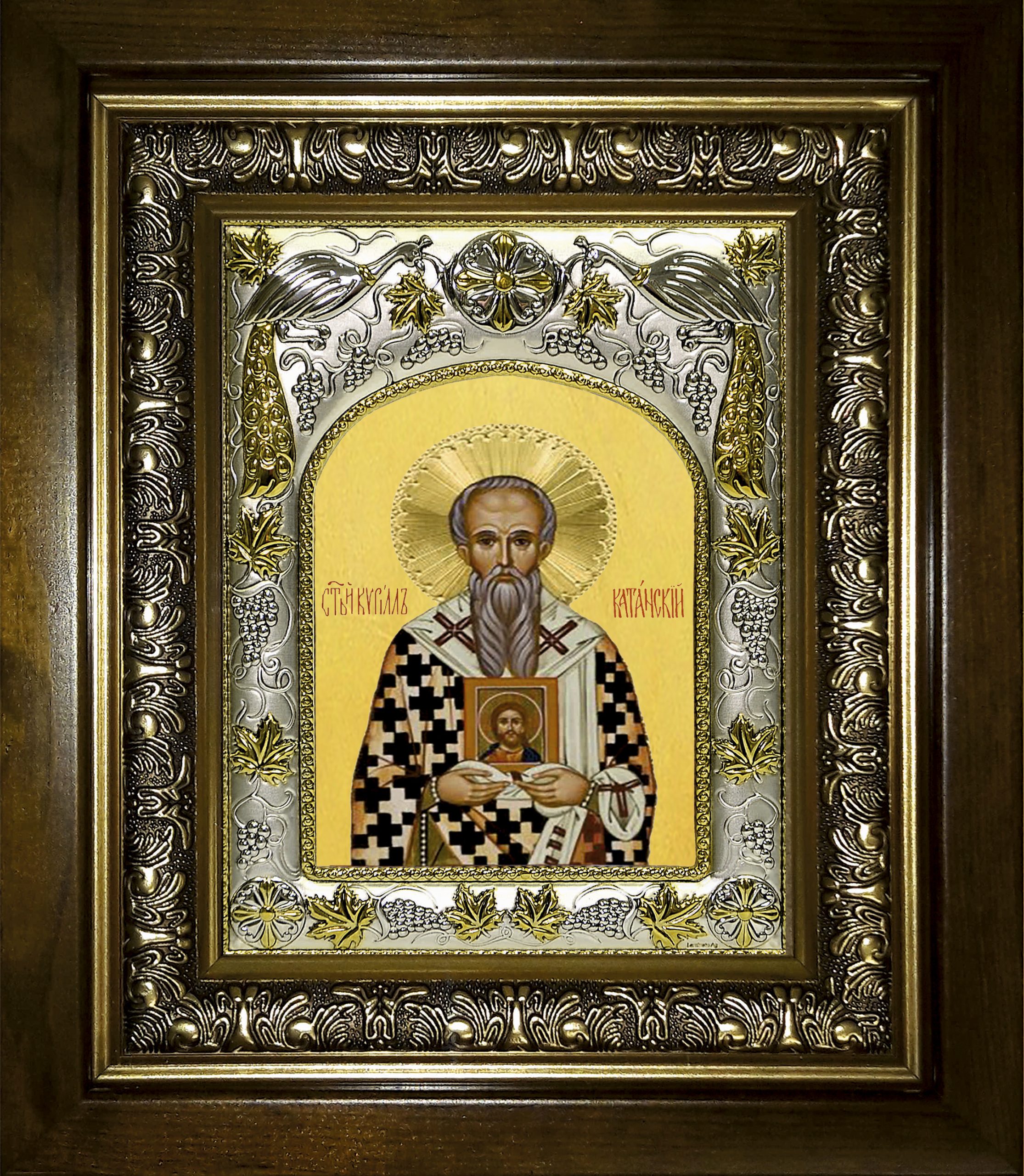 Икона освященная "Кирилл Катанский", в киоте 20х24 см