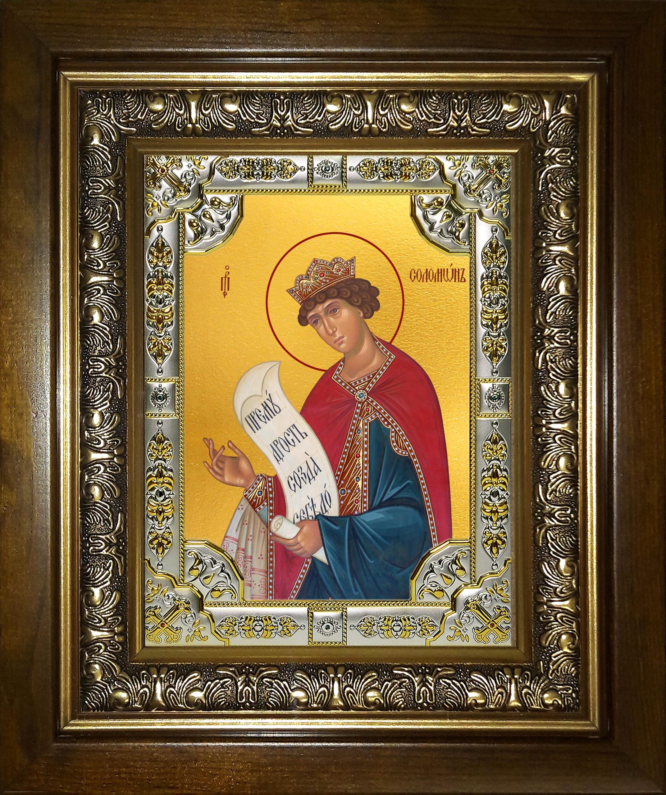 Икона освященная "Соломон праотец", в киоте 24x30 см