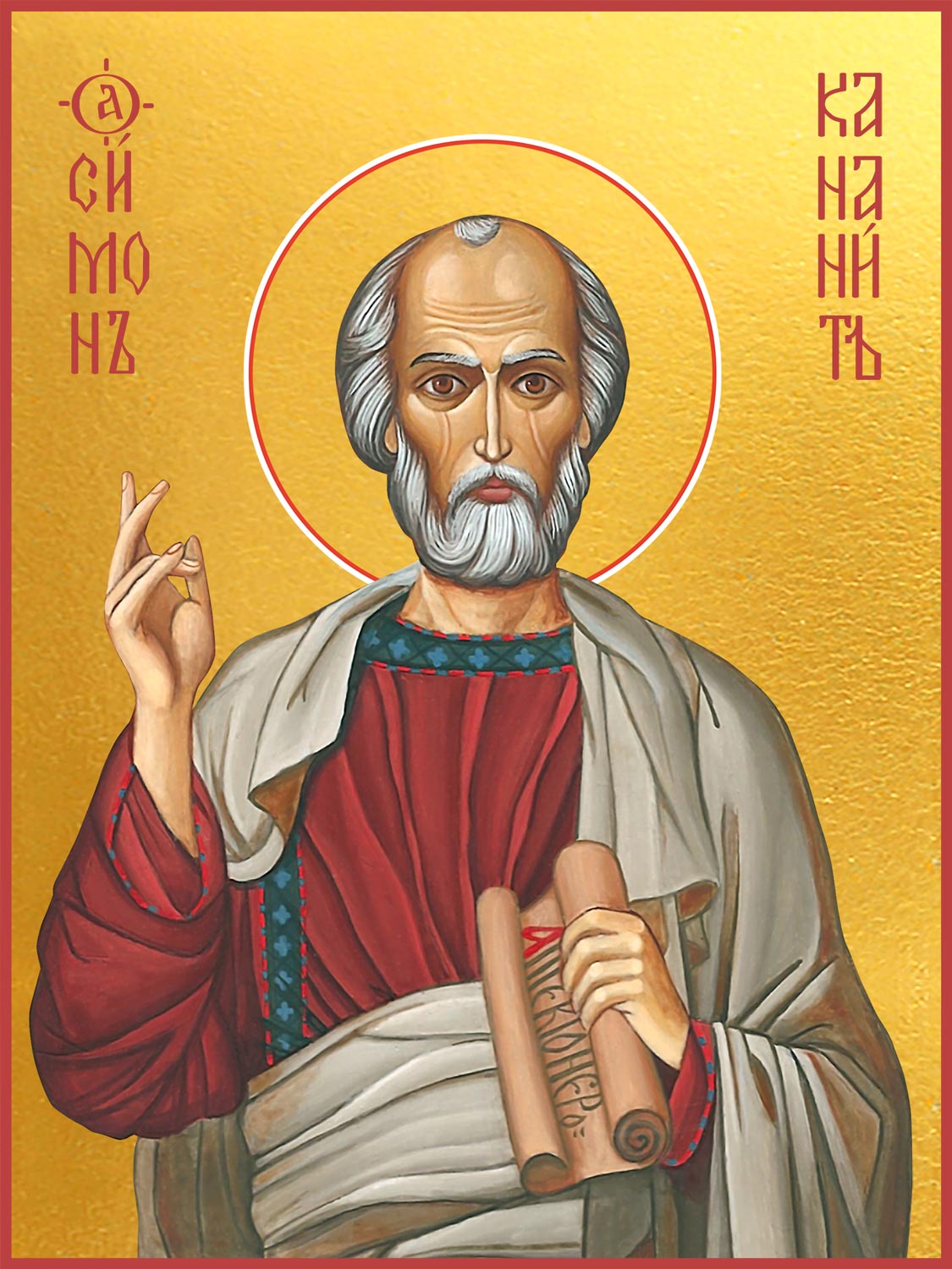 Симон Кананит апостол