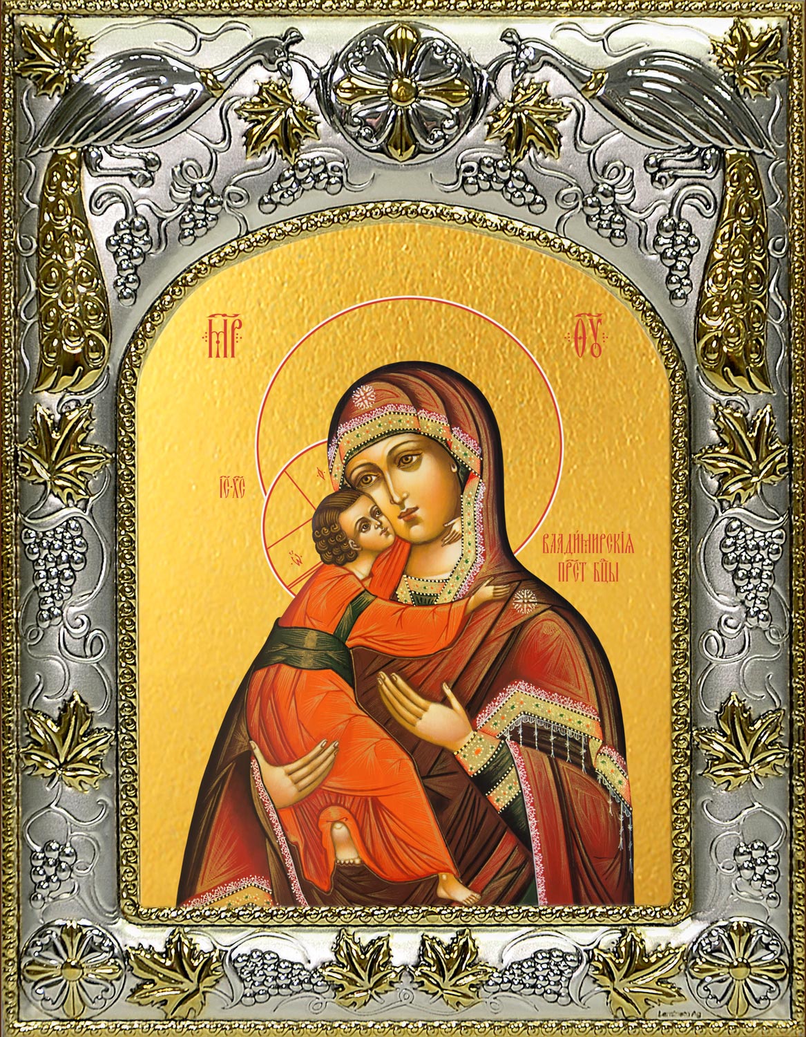 Икона освященная "Владимирская икона Божией Матери", 14x18 см