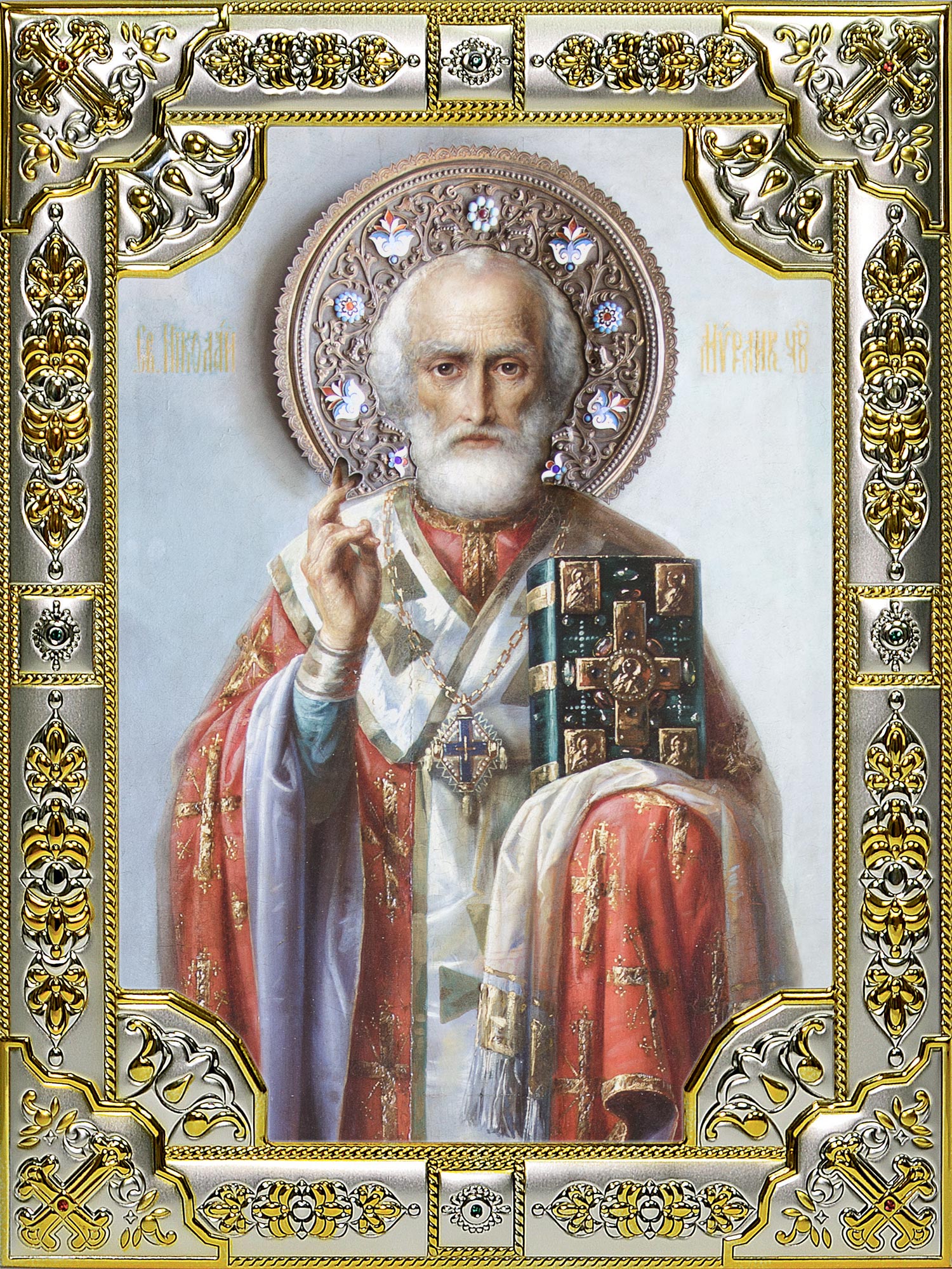Икона освященная "Николай чудотворец, архиепископ Мир Ликийских", 18х24 см, со стразами
