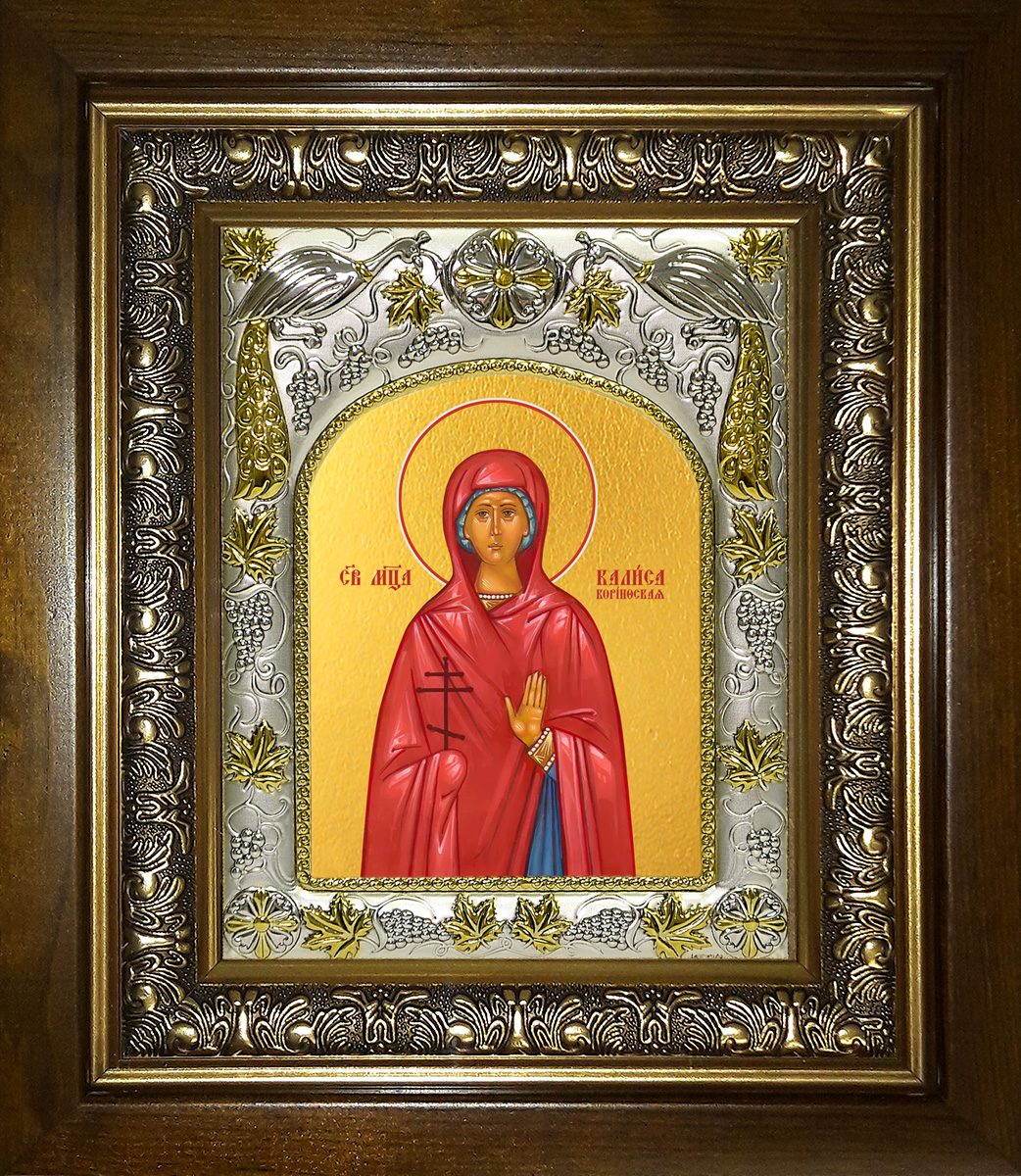 Икона освященная "Калиса, святая мученица", в киоте 20x24 см