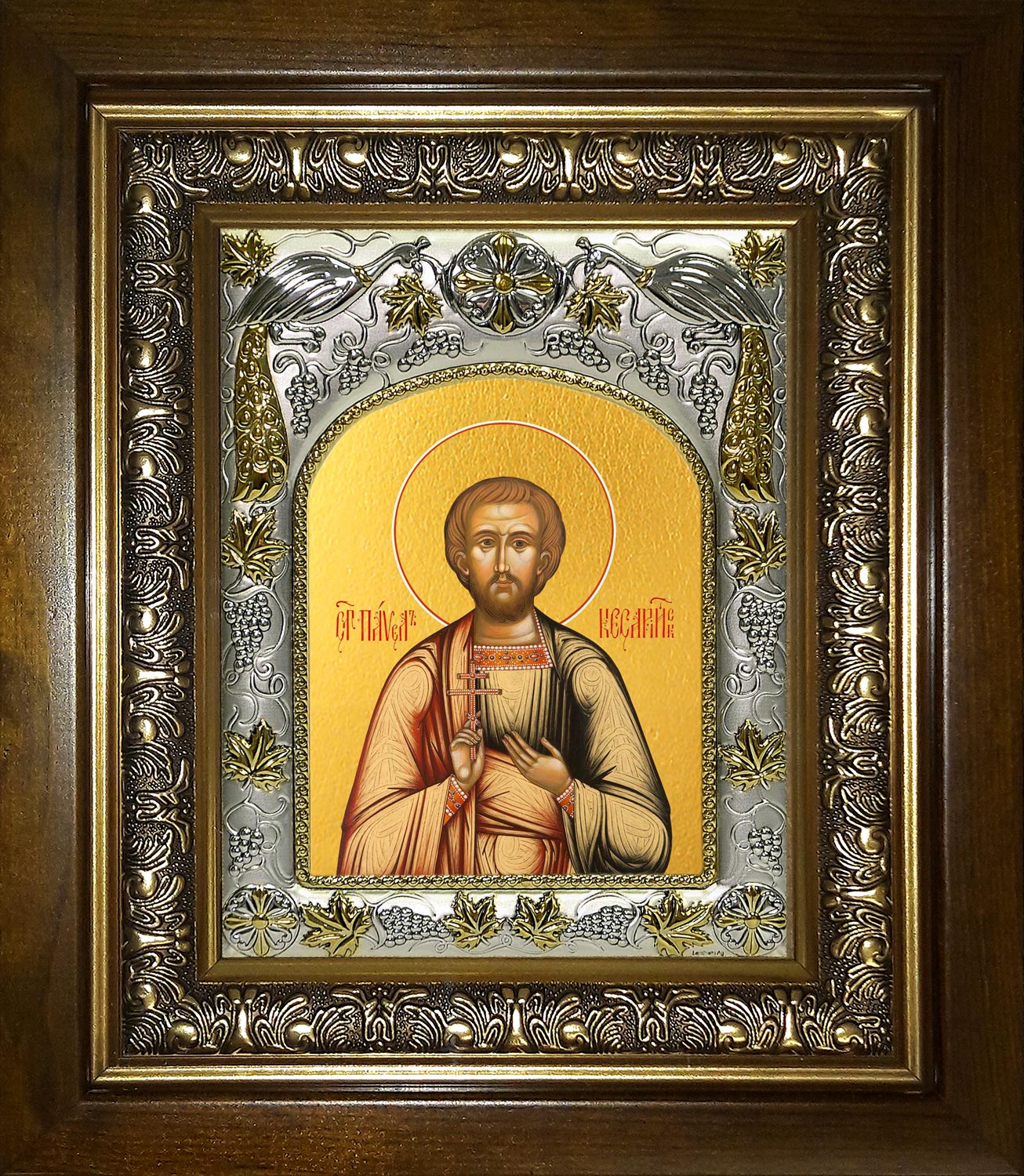 Икона освященная "Святой мученик Павел Кесарийский", в киоте 20x24 см