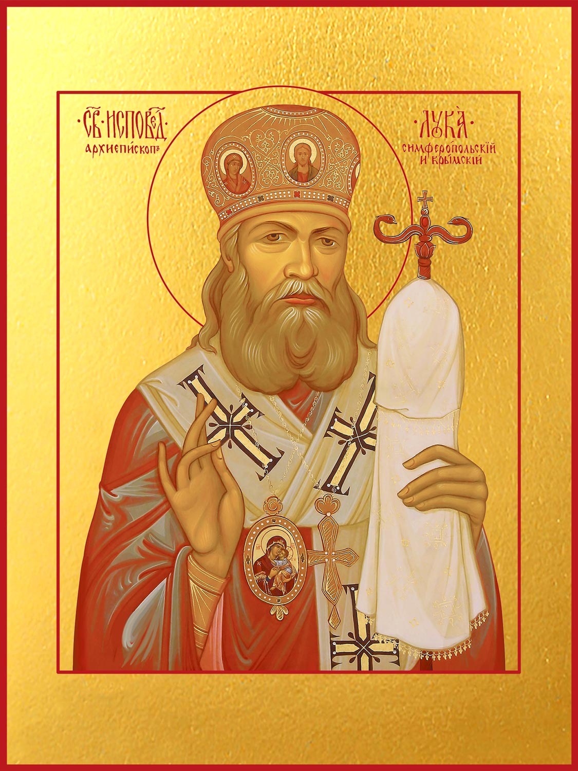 Лука святитель, исповедник, архиепископ Крымский