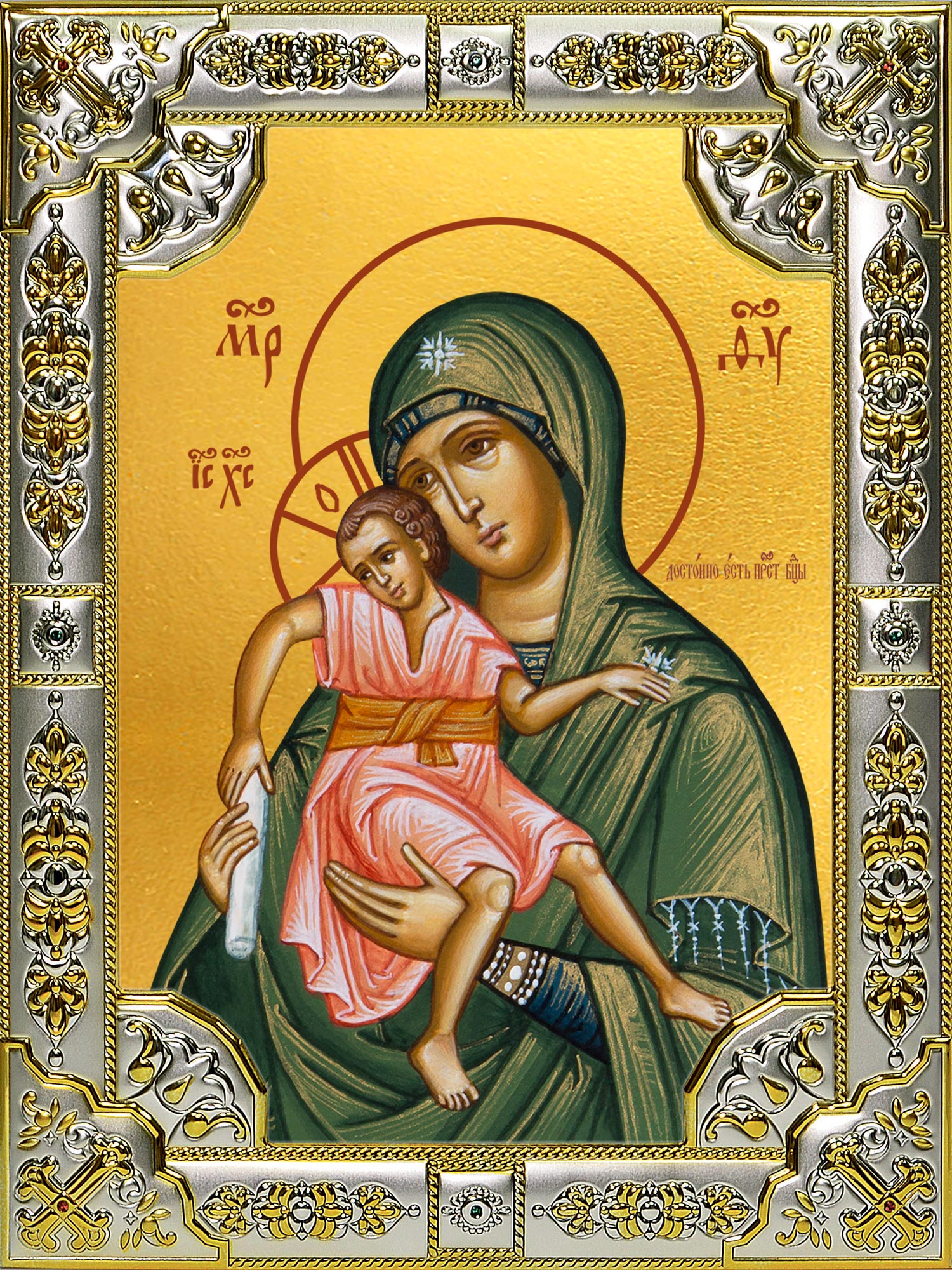 Икона освященная "Достойно Есть, икона Божией Матери", 18x24 см, со стразами