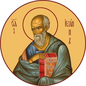 Иоанн (Иван) Богослов, апостол