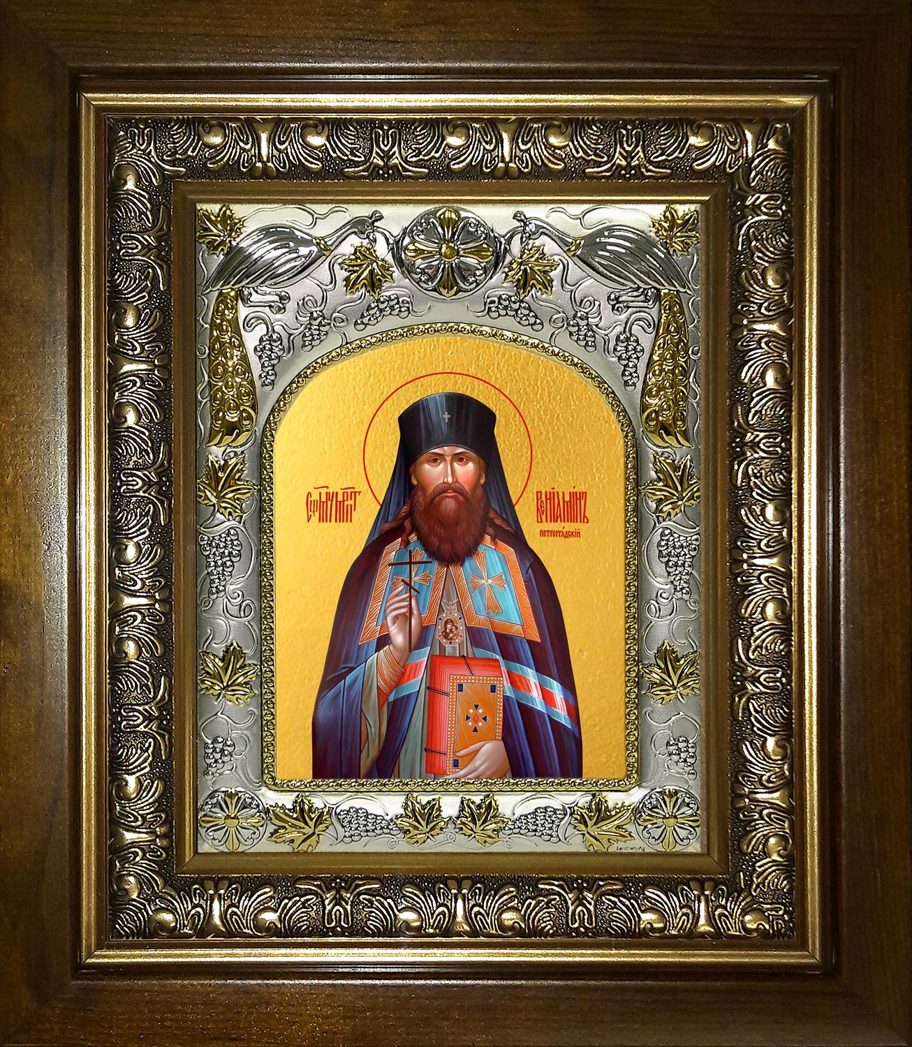 Икона освященная "Вениамин Петроградский Гдовский митрополит,священномученик", в киоте 20x24 см