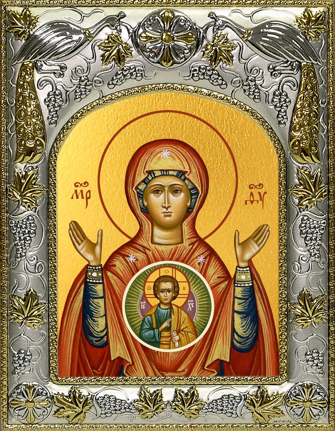 Икона освященная "Знамение, икона Божией Матери", 14x18 см