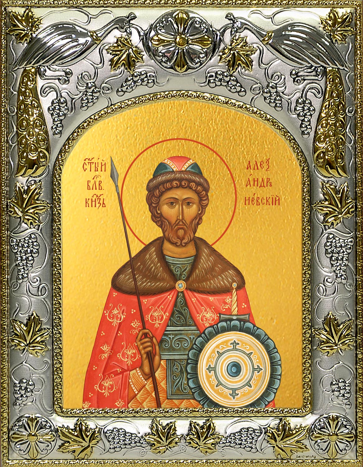 Икона освященная "Александр Невский, благоверный князь", 14х18см