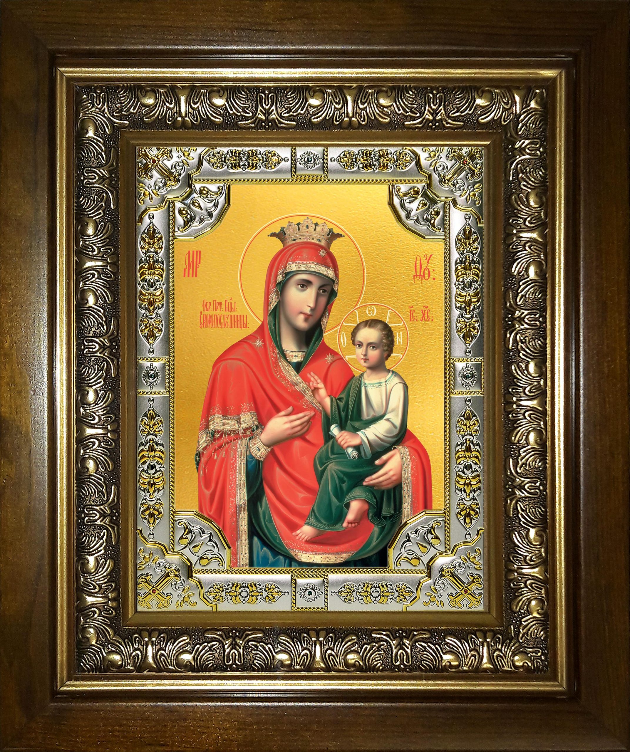 Икона освященная "Скоропослушница, икона Божией Матери", в киоте 24x30 см
