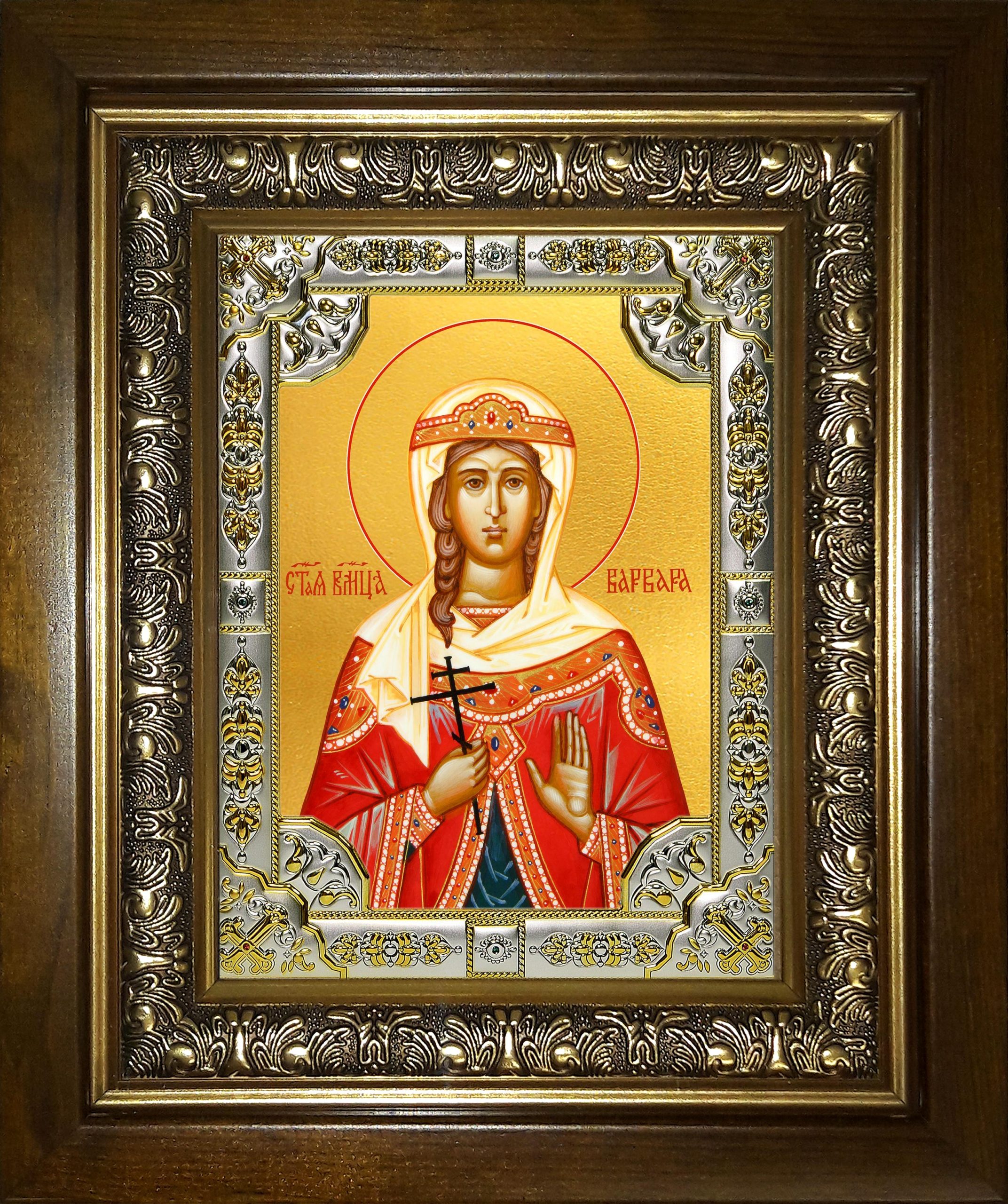 Икона освященная "Варвара великомученица",в киоте 24x30 см