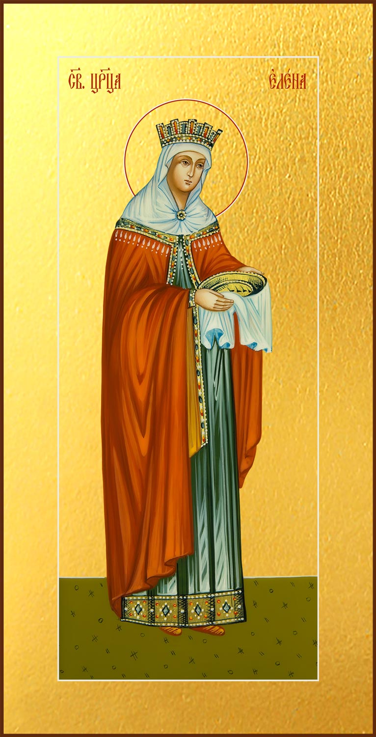 Елена равноапостольная царица