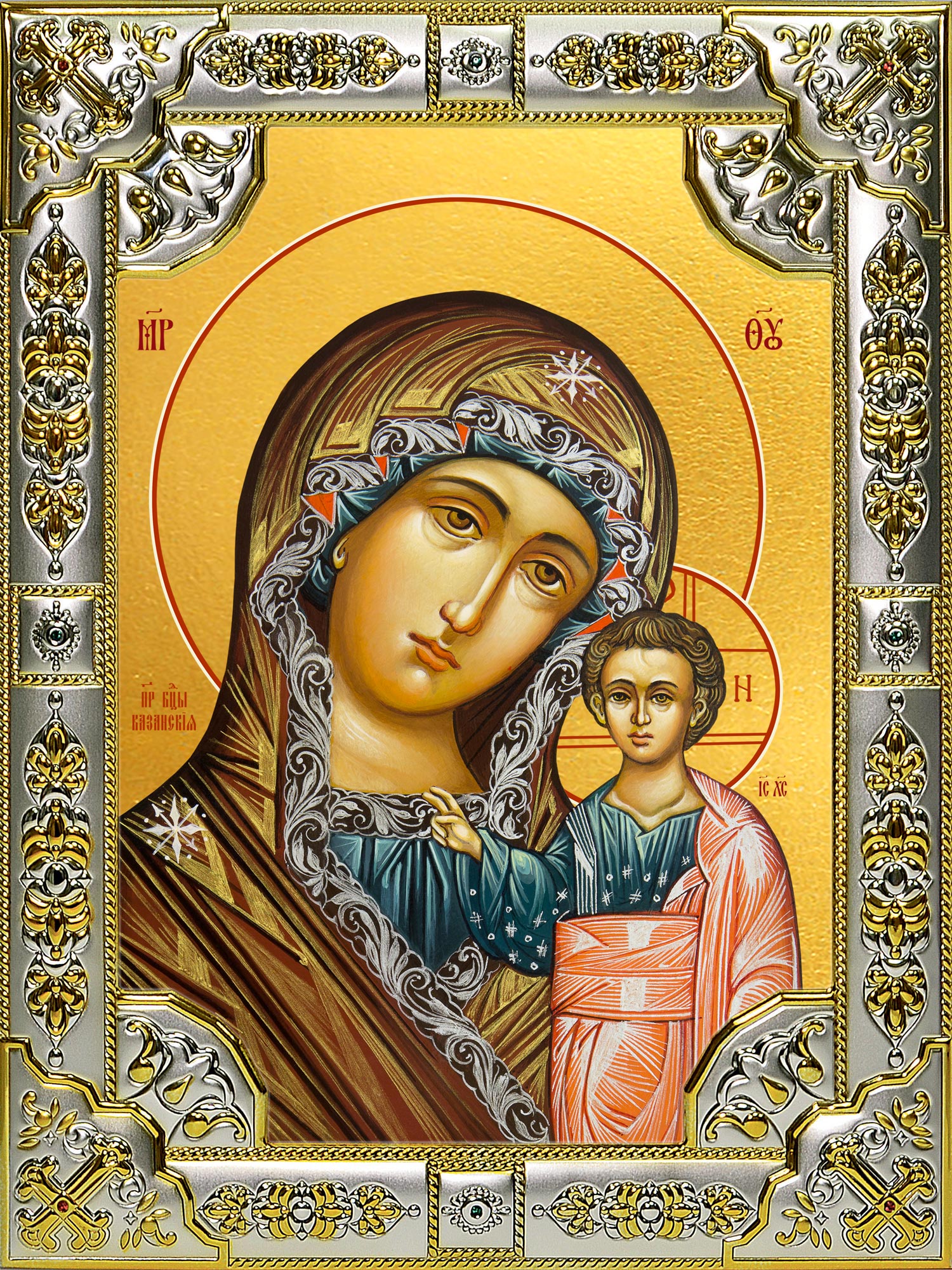 Икона освященная "Казанская икона Божией Матери", 18x24 см, со стразами