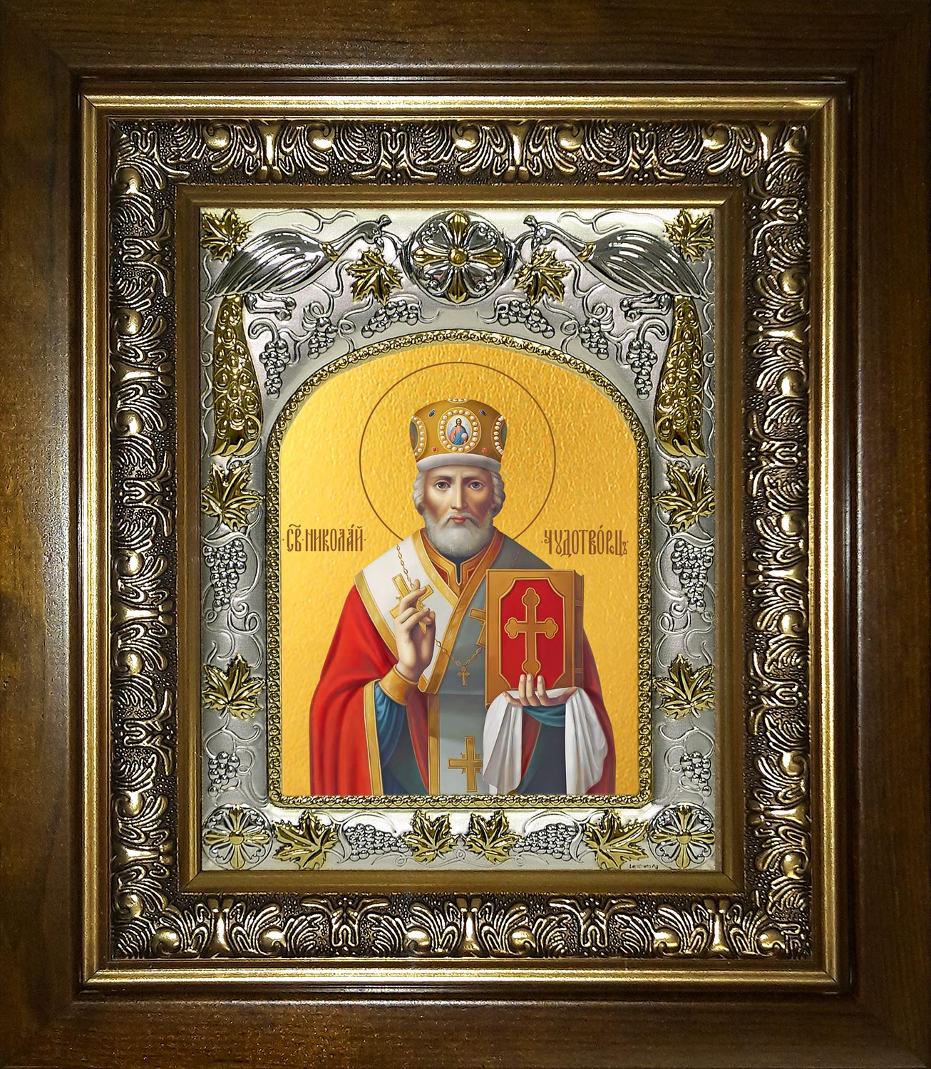 Икона освященная "Николай чудотворец, архиепископ Мир Ликийских, святитель", в киоте 20x24 см