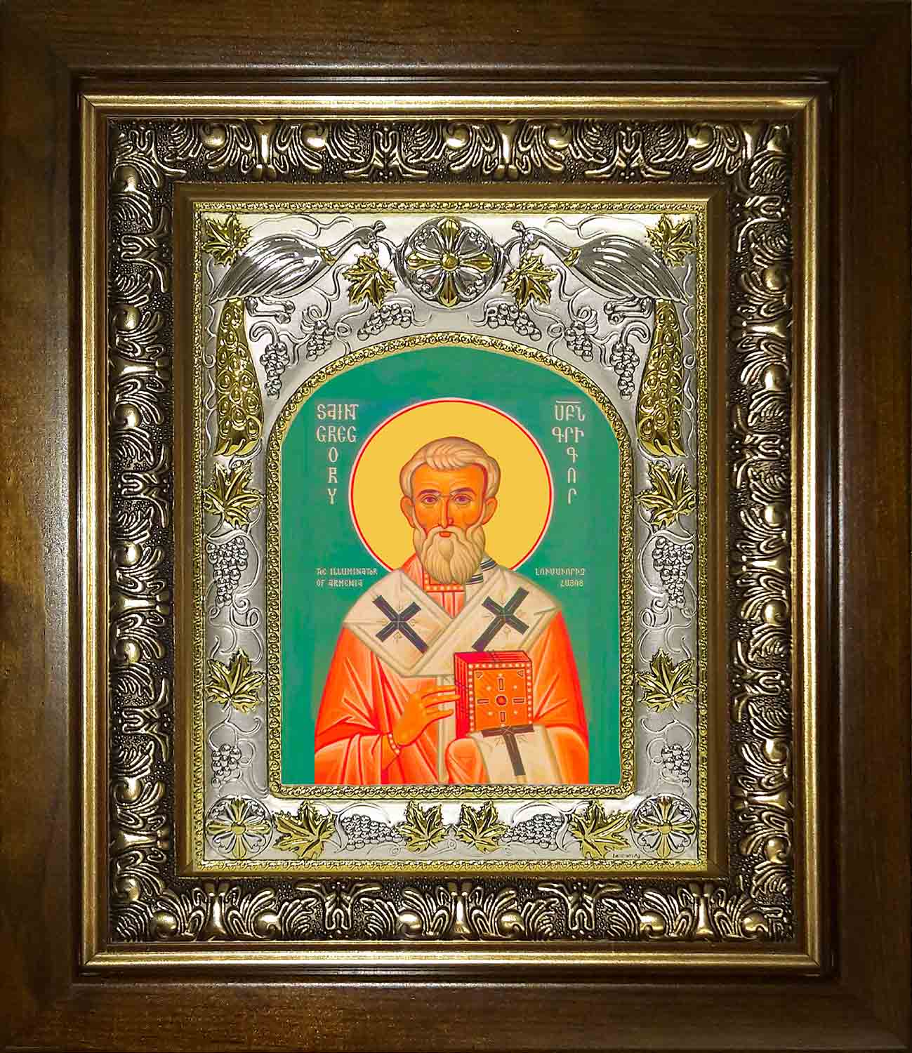 Икона освященная "Григорий Армянский, священномученик", в киоте 20x24 см