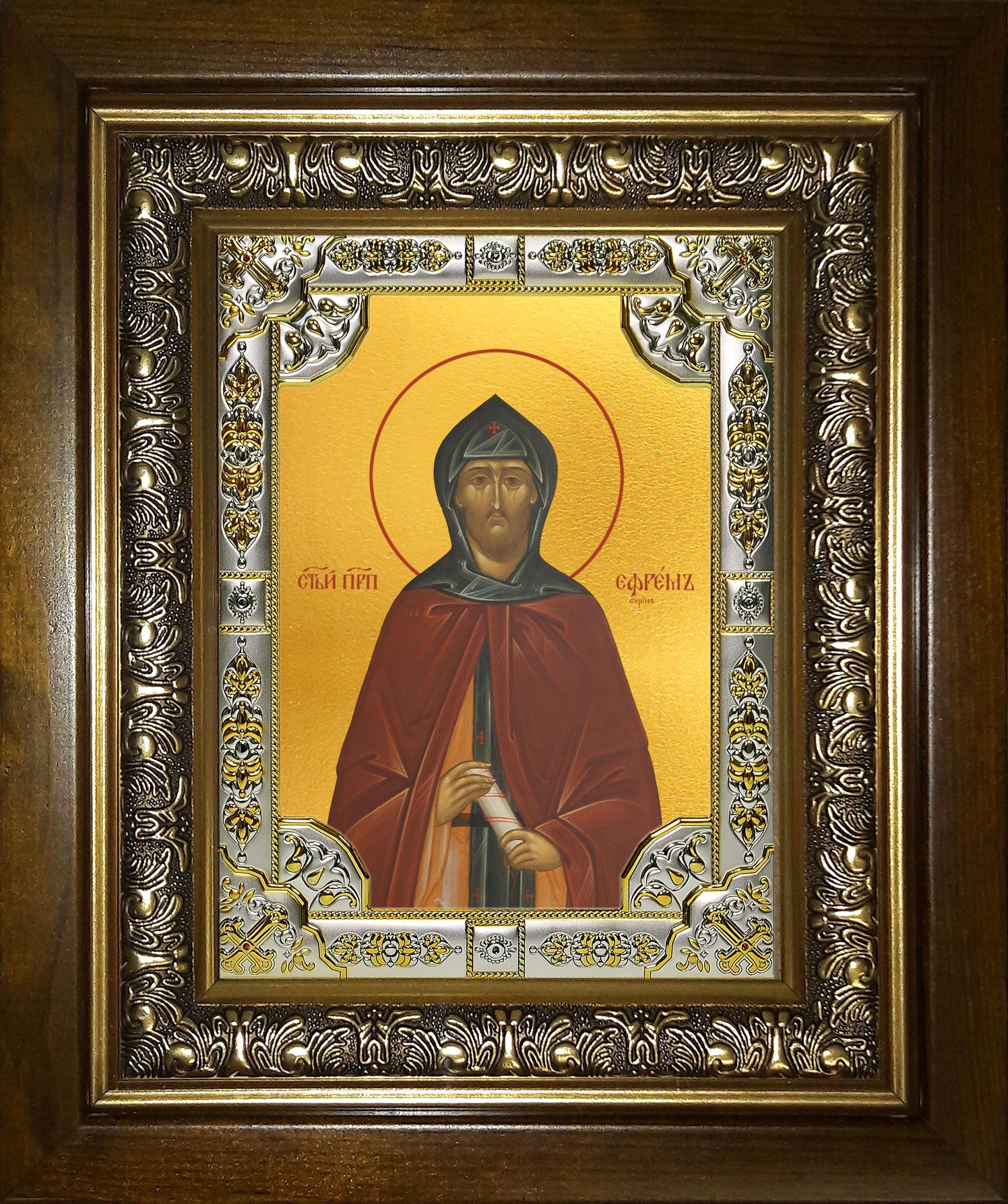 Икона освященная "Ефрем Сирин преподобный", в киоте 24x30 см