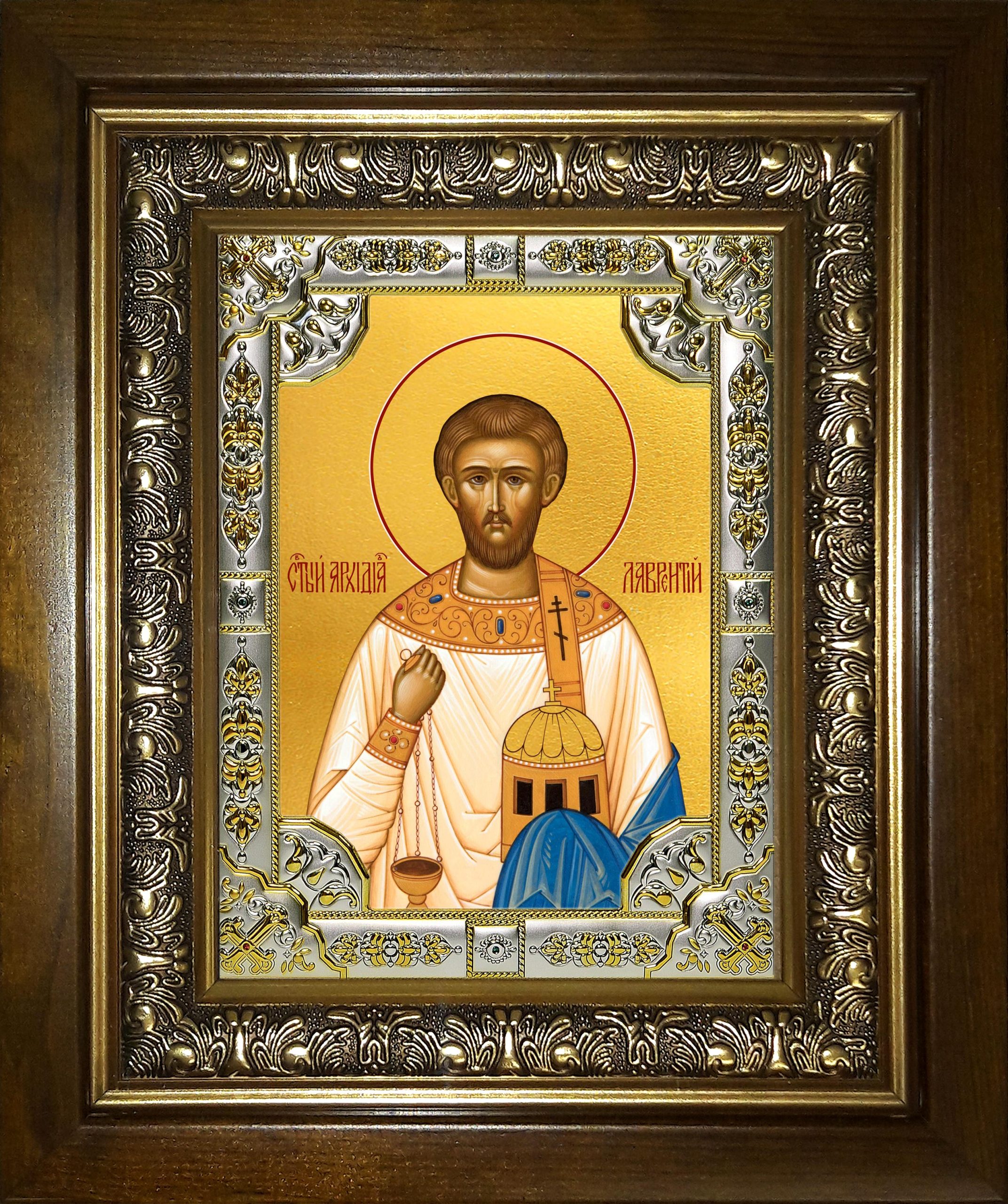Икона освященная "Лаврентий Римский архидиакон мученик", в киоте 24x30 см