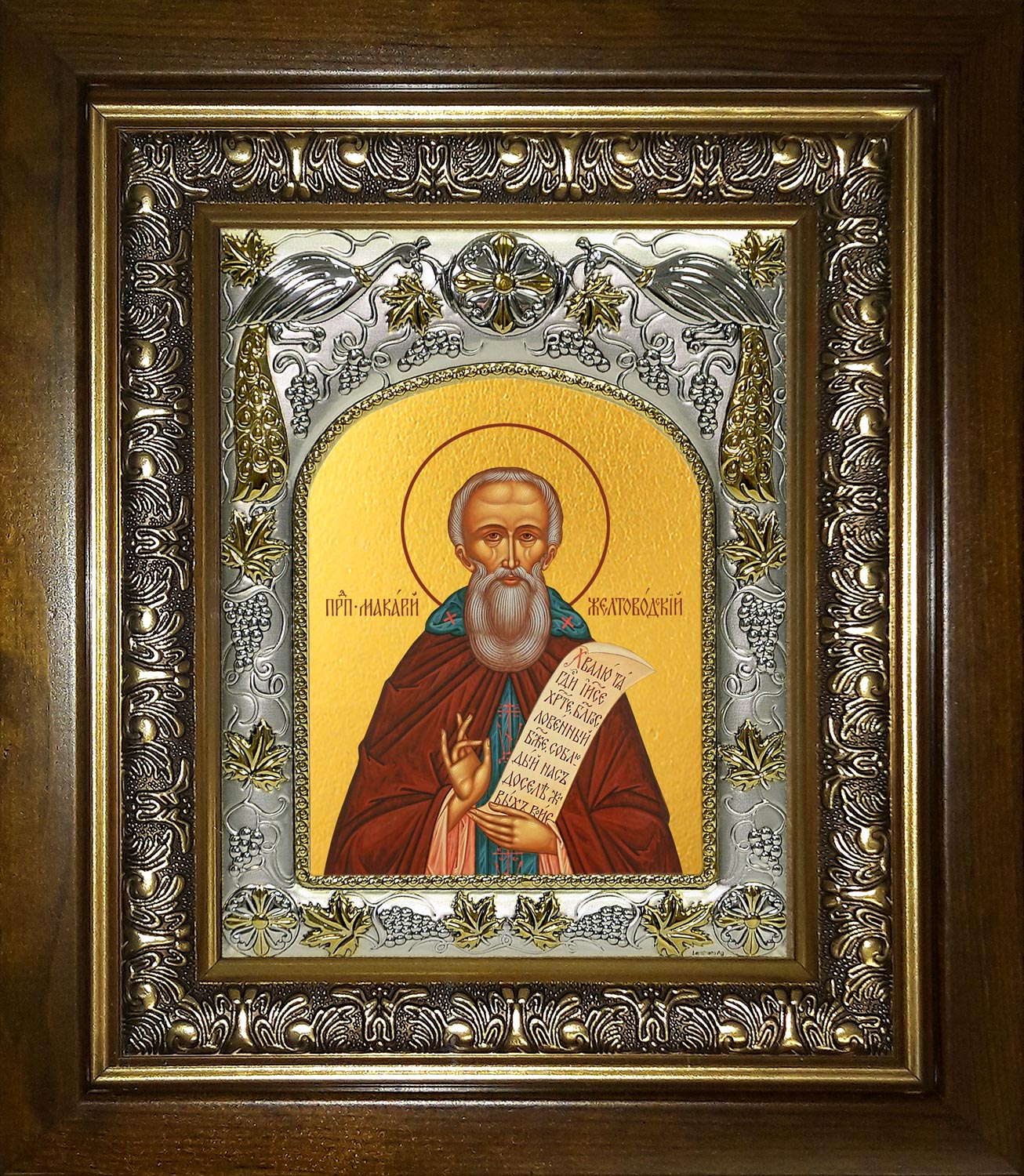Икона освященная "Макарий Желтоводский и Унженский преподобный", в киоте 20x24 см