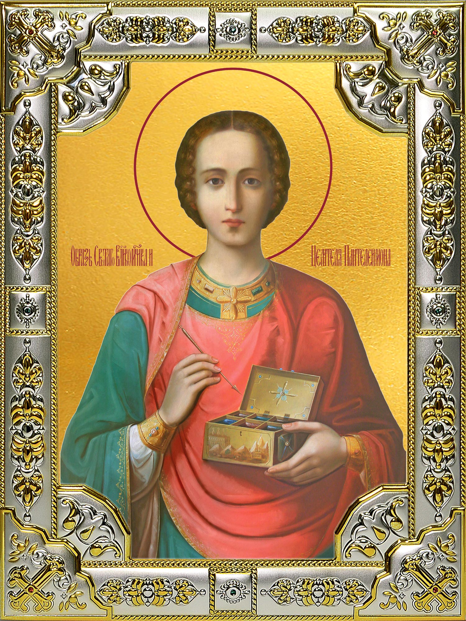 Икона освященная "Пантелеймон великомученик и целитель", 18x24 см, со стразами