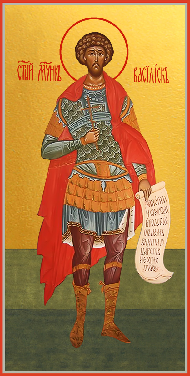 Василиск Команский мученик