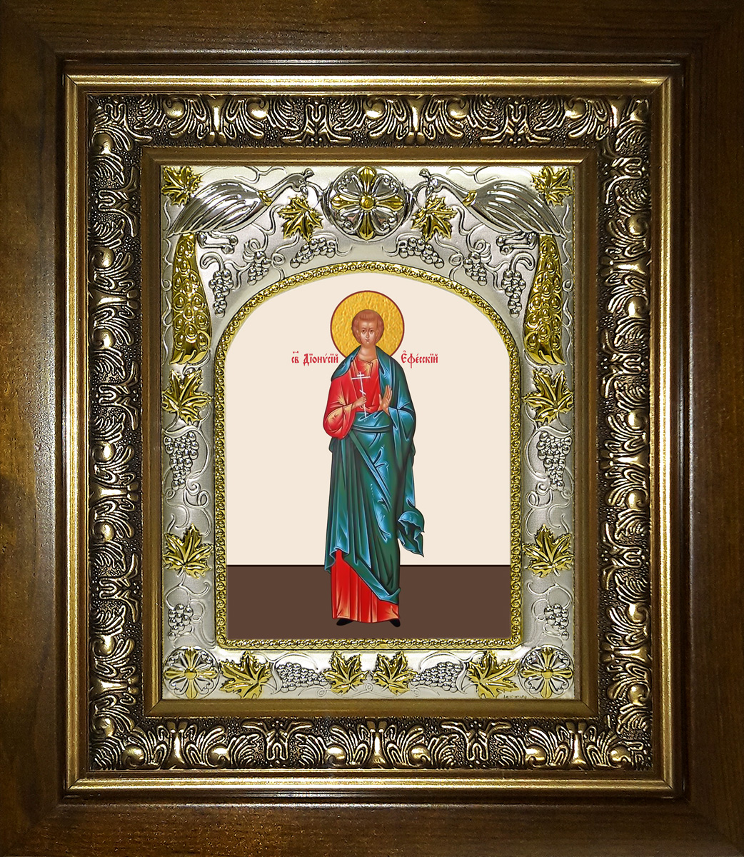 Икона освященная "Дионисий Ефесский, мученик", в киоте 20x24 см