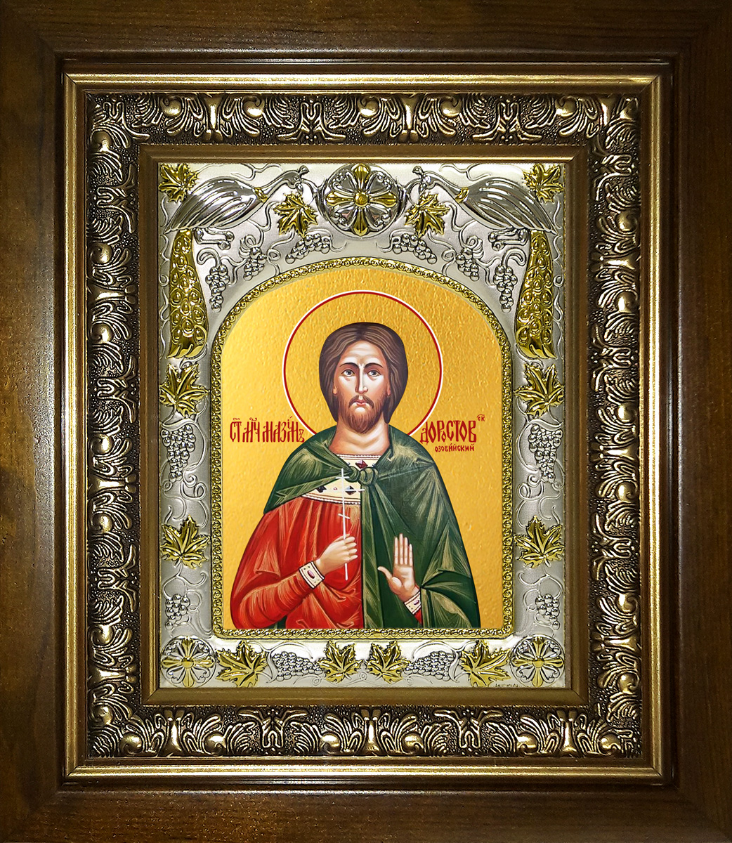 Икона освященная "Максим Доростольский, Озовийский, мученик", в киоте 20x24 см