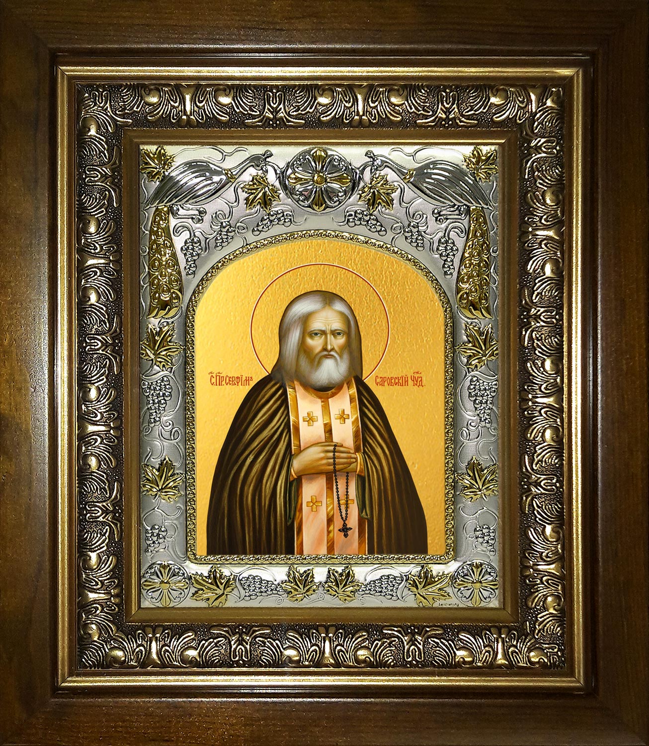 Икона освященная "Серафим Саровский преподобный, чудотворец", в киоте 20x24 см