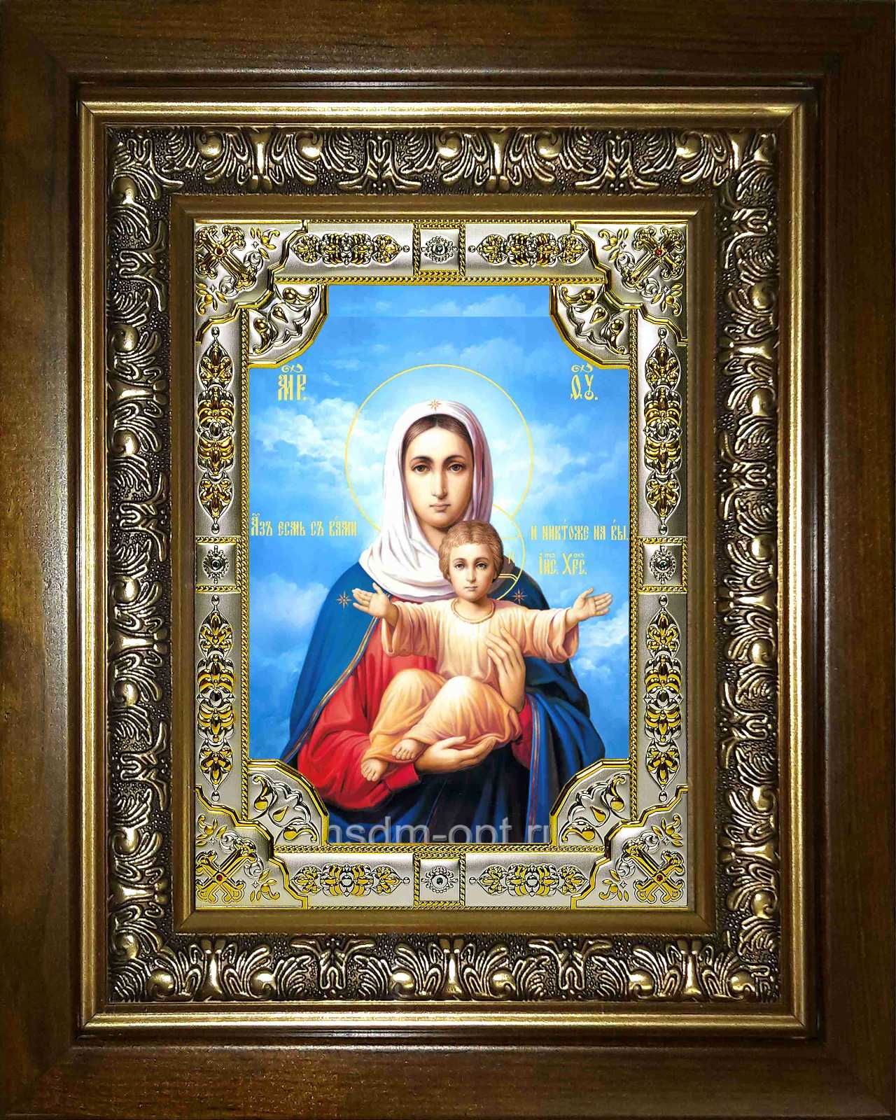 Икона освященная "Аз есмь с вами ,и никтоже на вы, икона Божией Матери", в киоте 24x30 см
