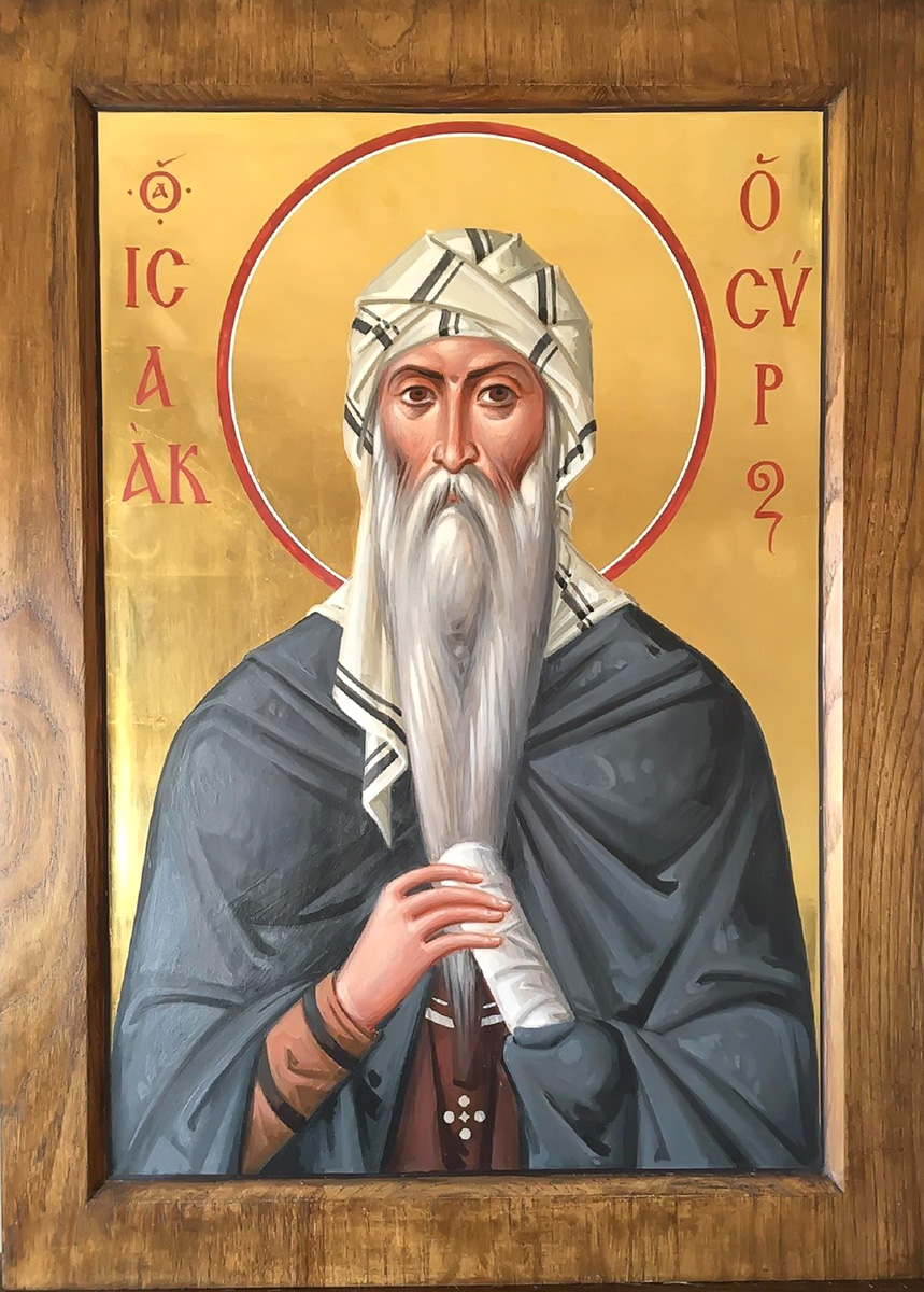 Исаак Сирин Ниневийский