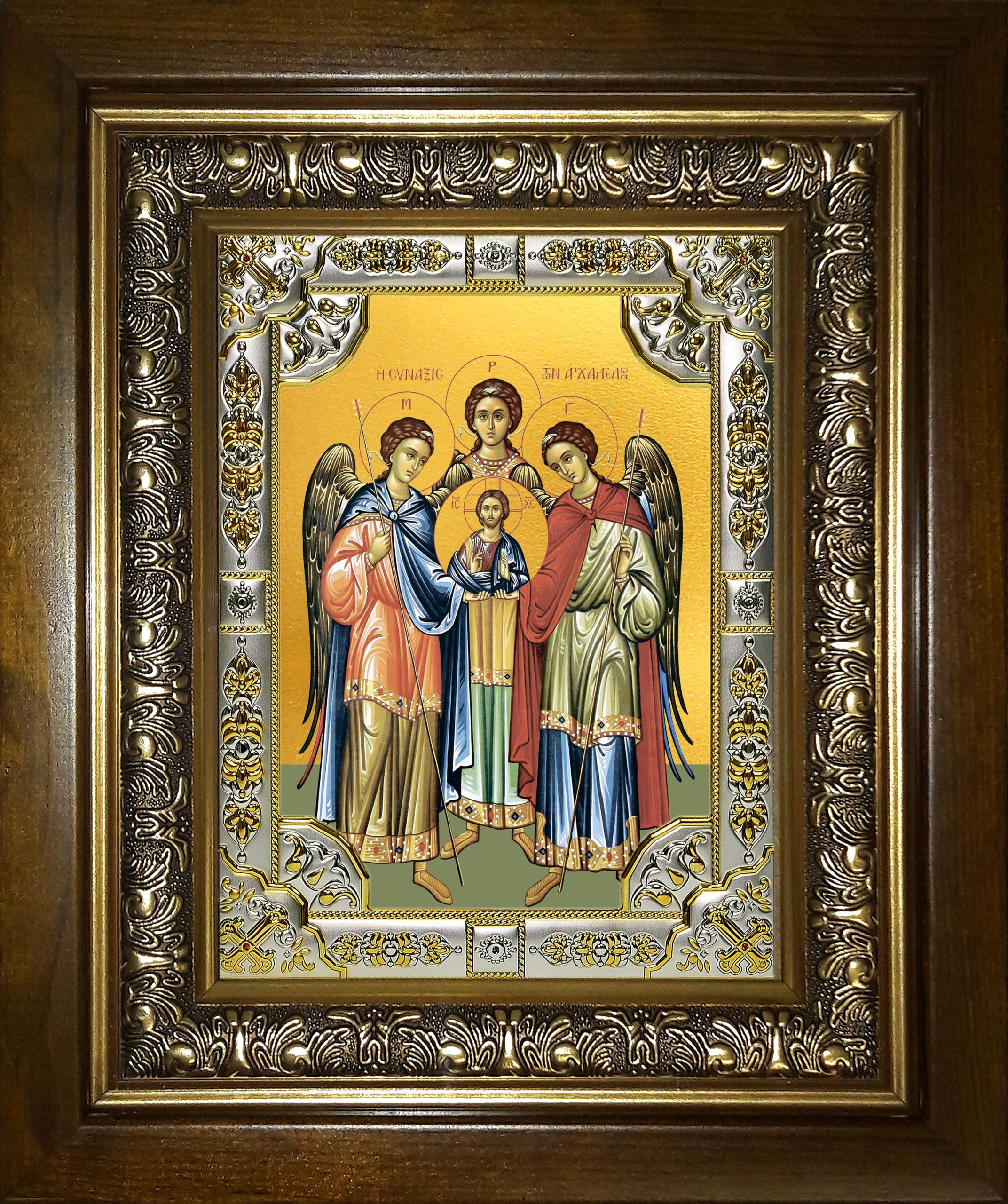 Икона освященная "Михаил, Гавриил и Рафаил архангелы", в киоте 24х30 см