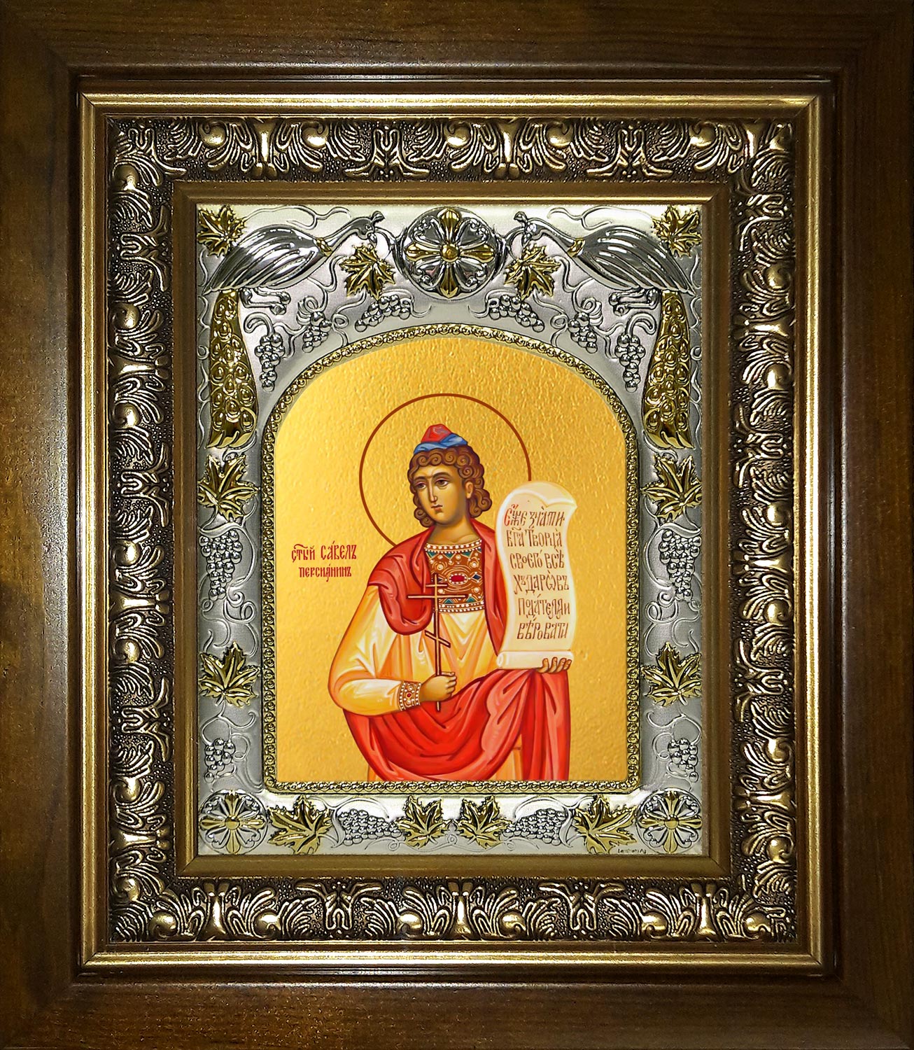 Икона освященная "Савел Персиянин (Савелий, Персидский), Халкидонский, мученик", в киоте 20x24 см