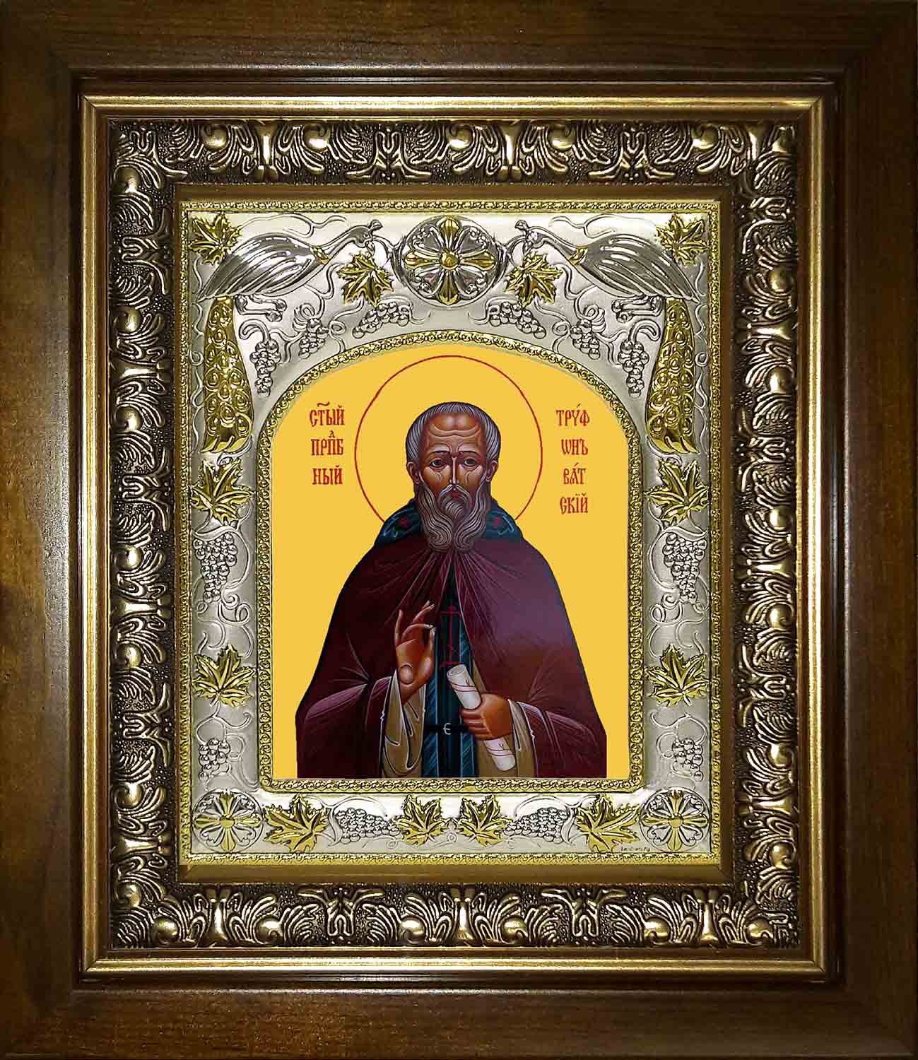 Икона освященная "Трифон Вятский", в киоте 20x24 см