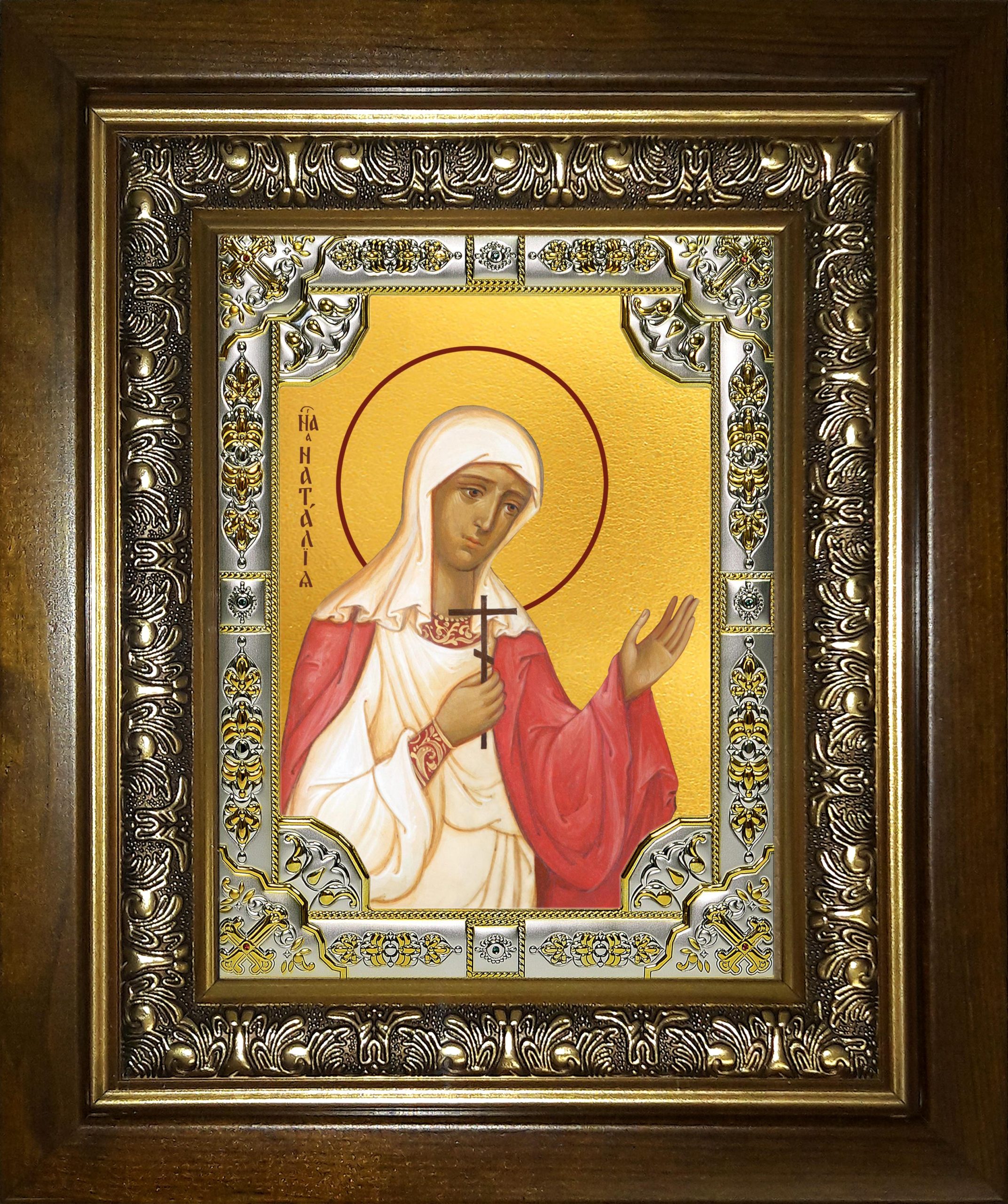 Икона освященная "Наталья (Наталия) Никомидийская мученица", в киоте 24x30 см