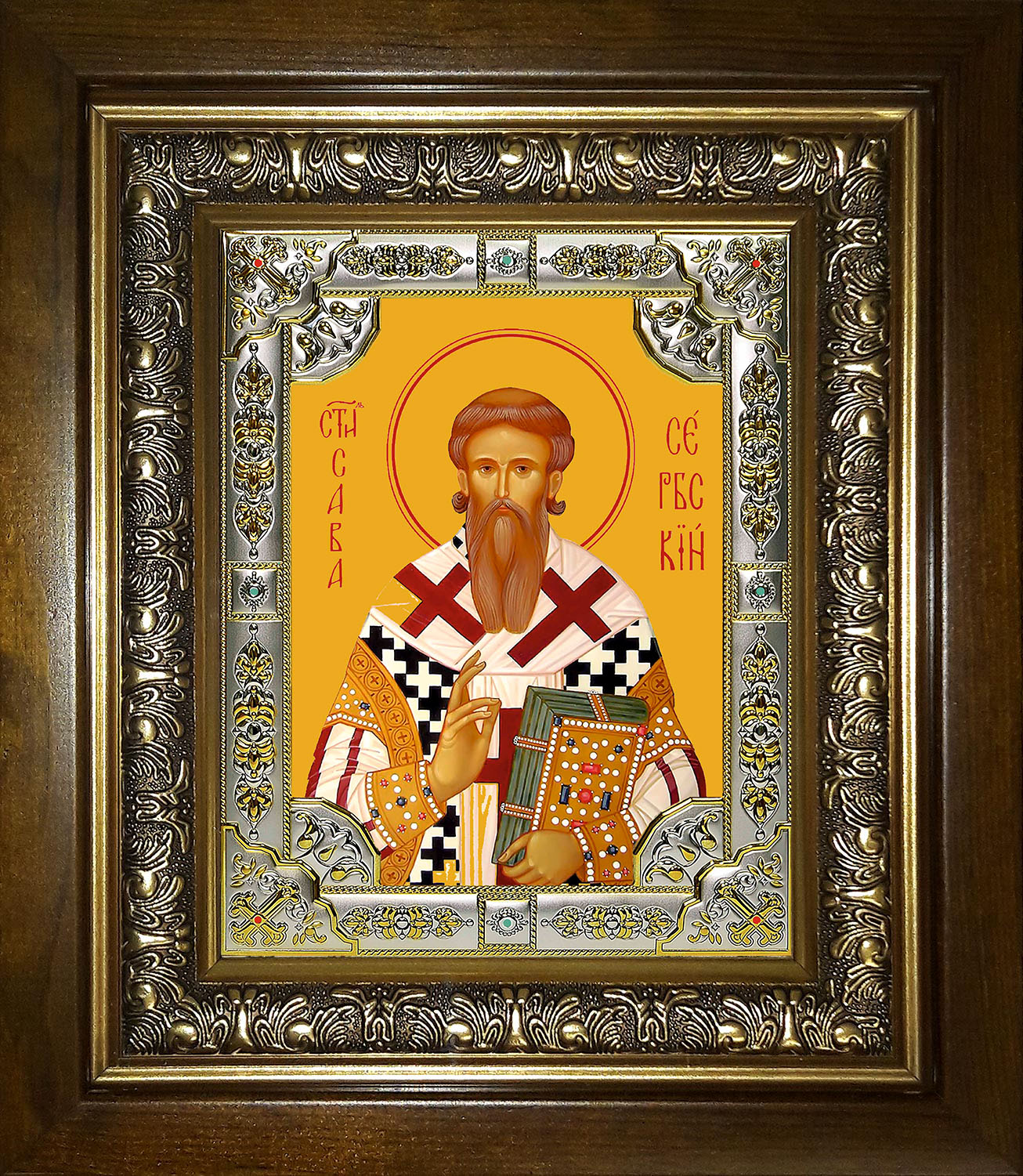Икона освященная "Савва Сербский", в киоте 24x30 см