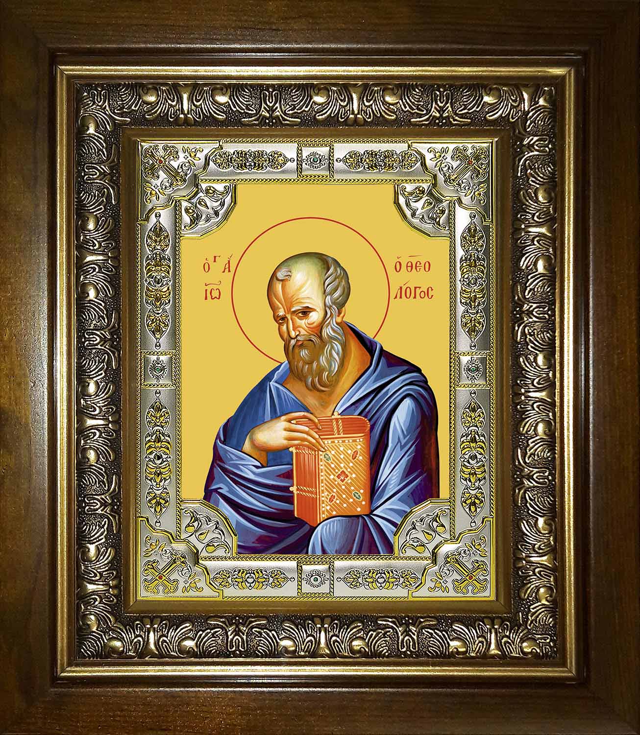 Икона освященная "Иоанн (Иван) Богослов, апостол", в киоте 24x30 см