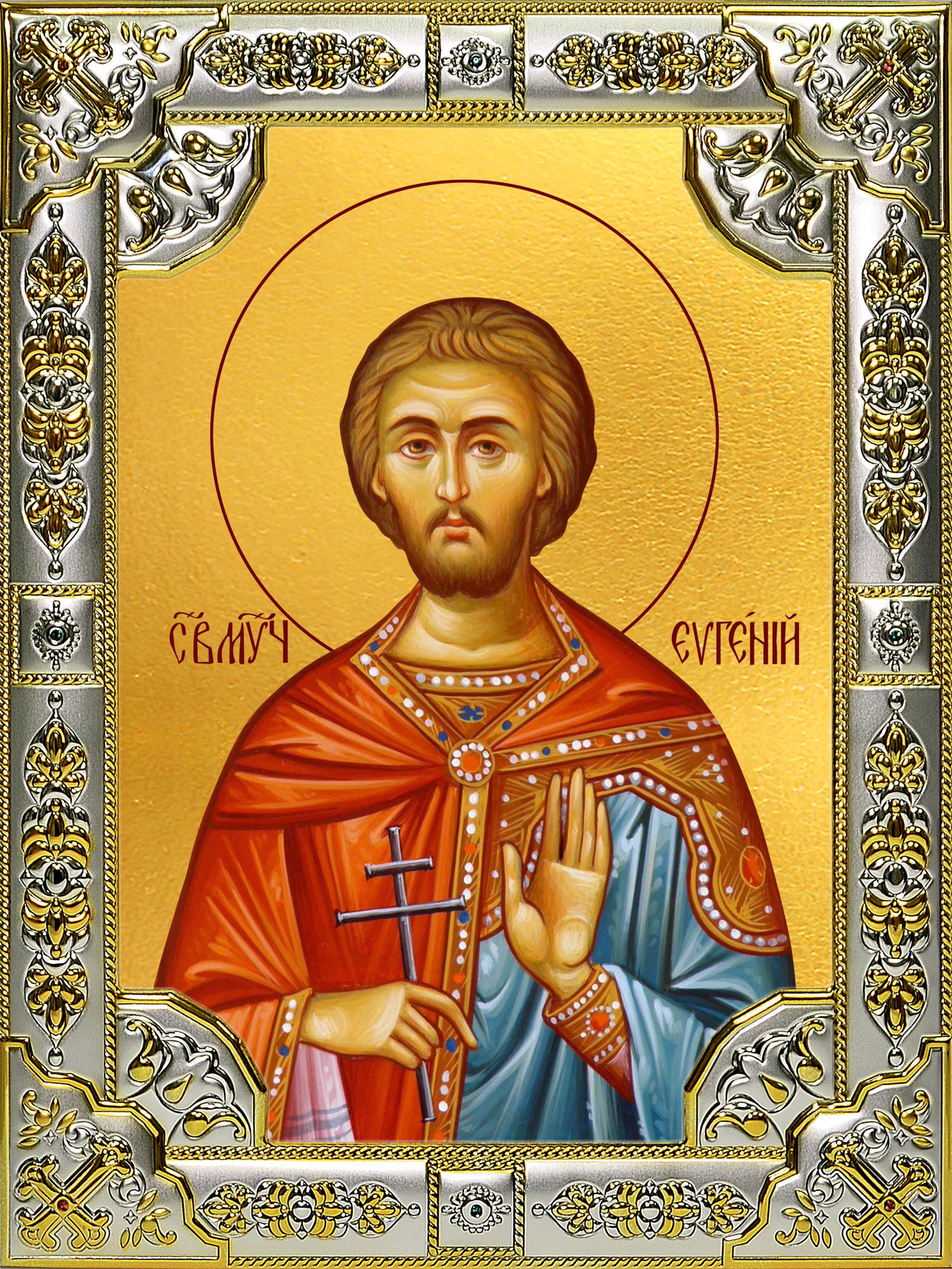 Икона освященная "Евгений Севастийский мученик", 18x24 см, со стразами