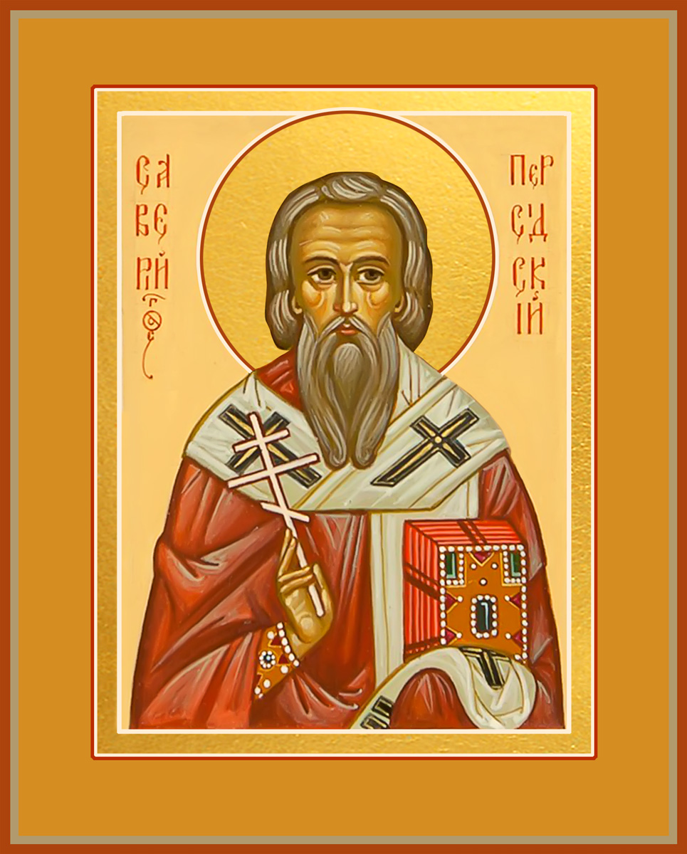 Саверий Бет-Селевкийский (Персидский), епископ, священномученик