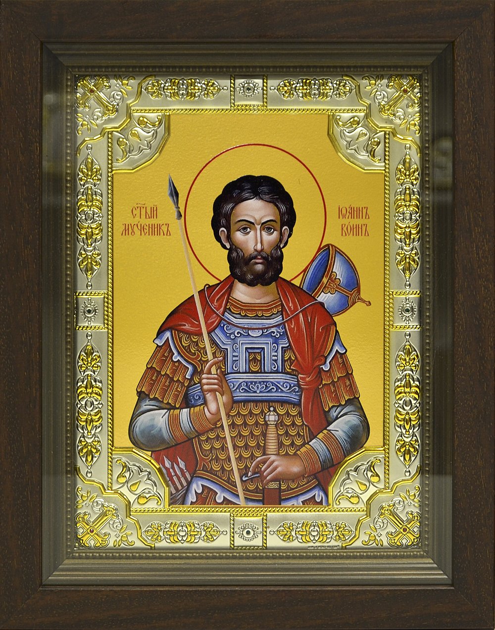 Икона освященная "Иоанн (Иван) Воин мученик", в киоте 24x30 см