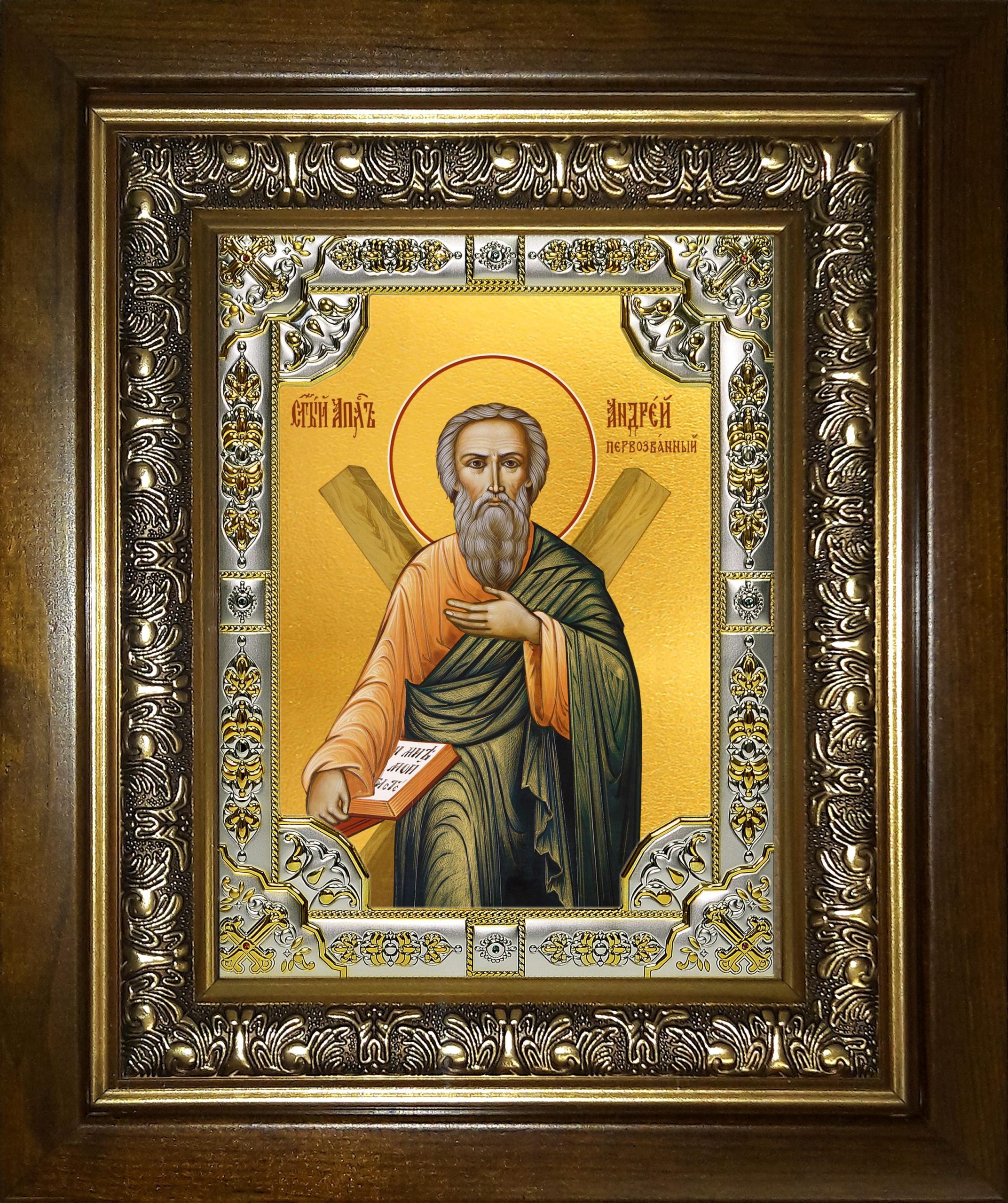 Икона освященная "Андрей Первозванный, апостол", в киоте 24x30 см
