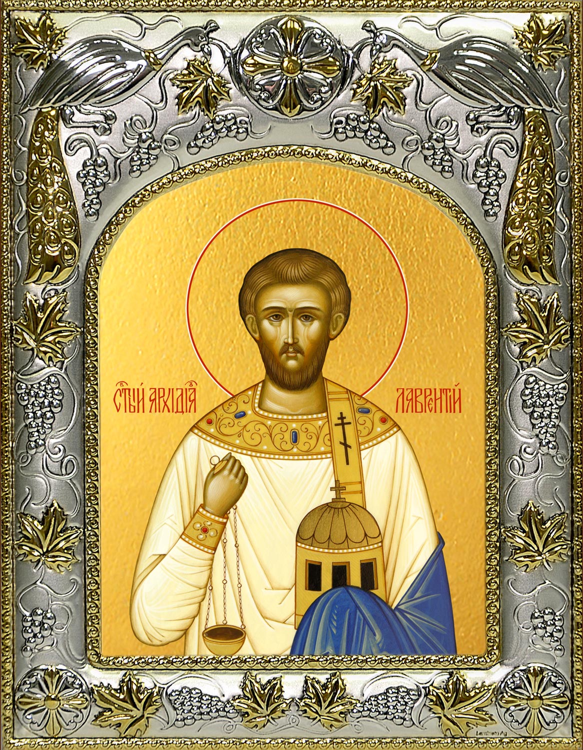 Икона освященная "Лаврентий Римский архидиакон, мученик", 14x18 см