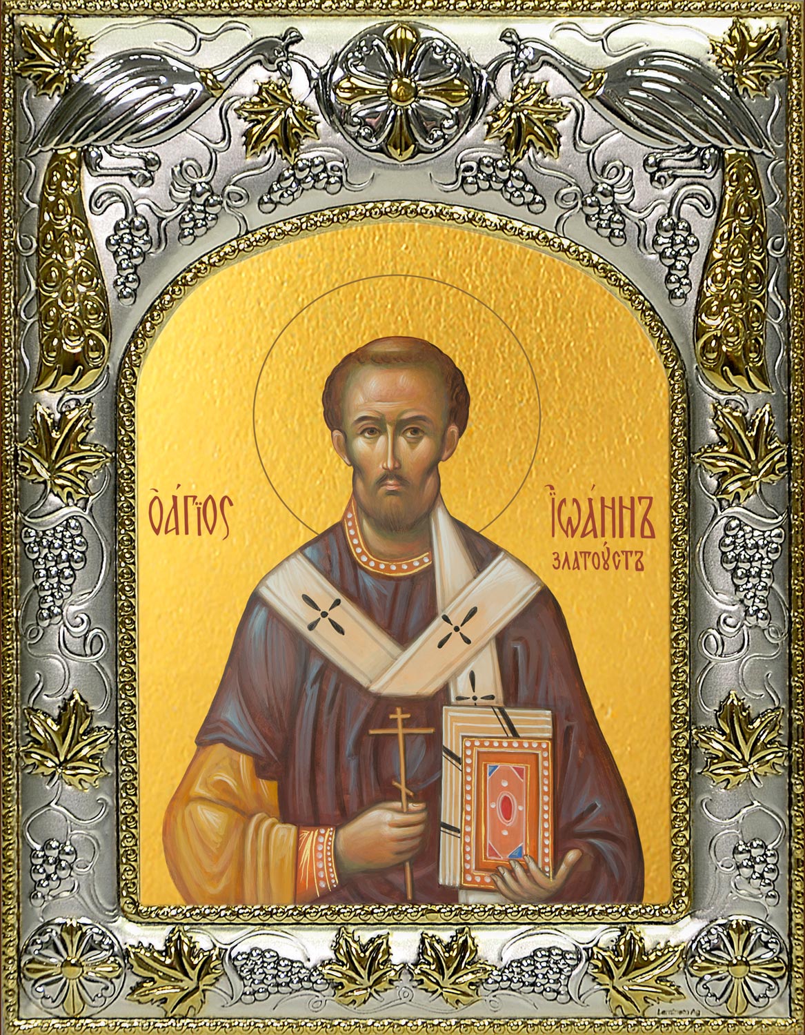Икона освященная "Иоанн (Иван) Златоуст, архиепископ Константинопольский, святитель", 14х18 см