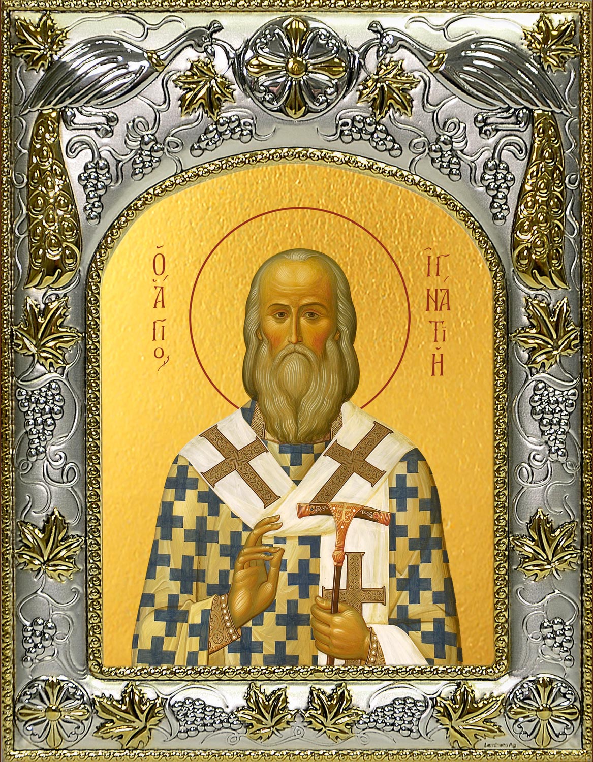 Икона освященная "Игнатий (Брянчанинов) святитель, епископ Ставропольский и Кавказский, 14x18 см