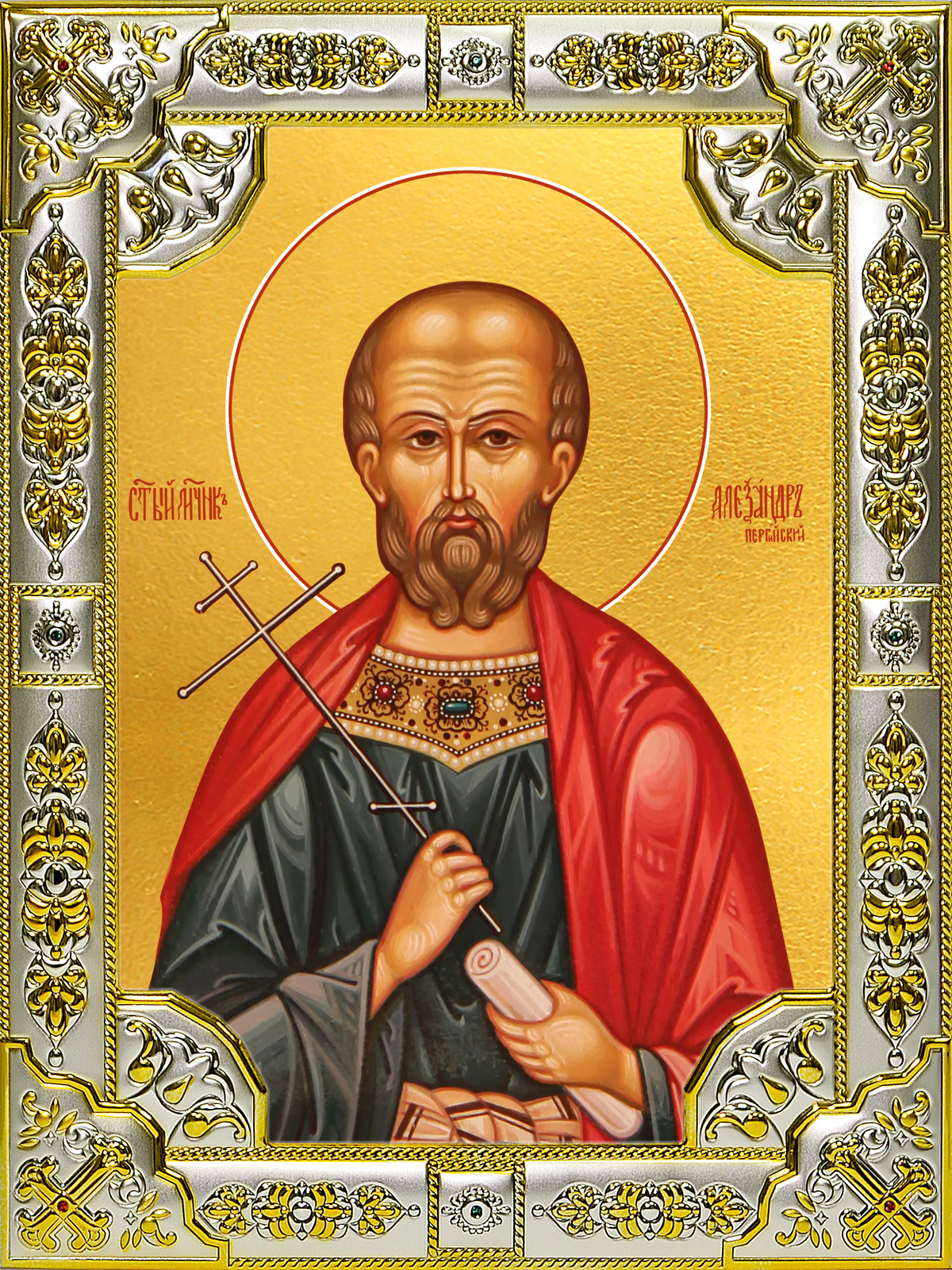 Икона освященная "Александр Пергийский", 18х24см, со стразами