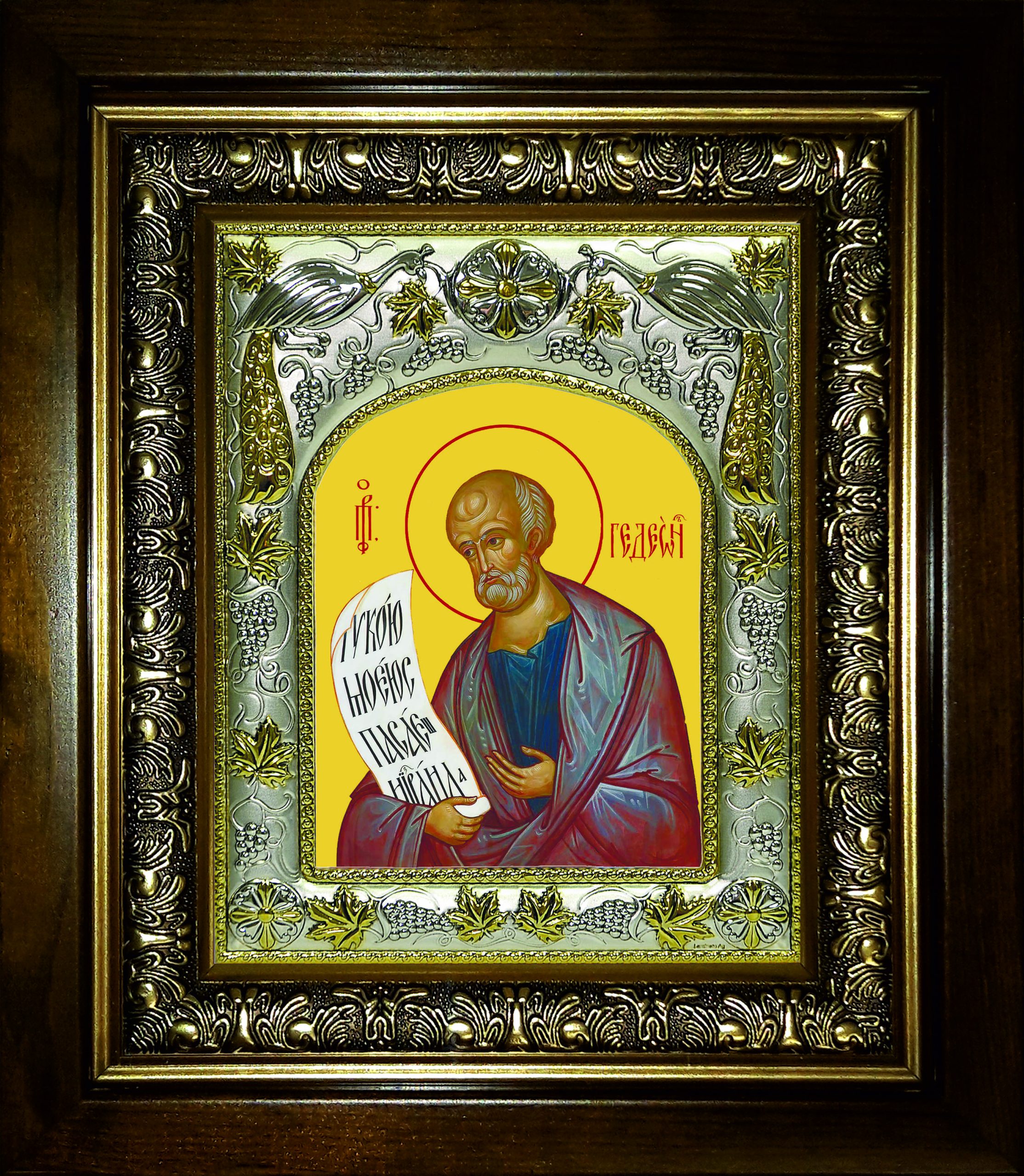 Икона освященная "Гедеон пророк", в киоте 20x24 см
