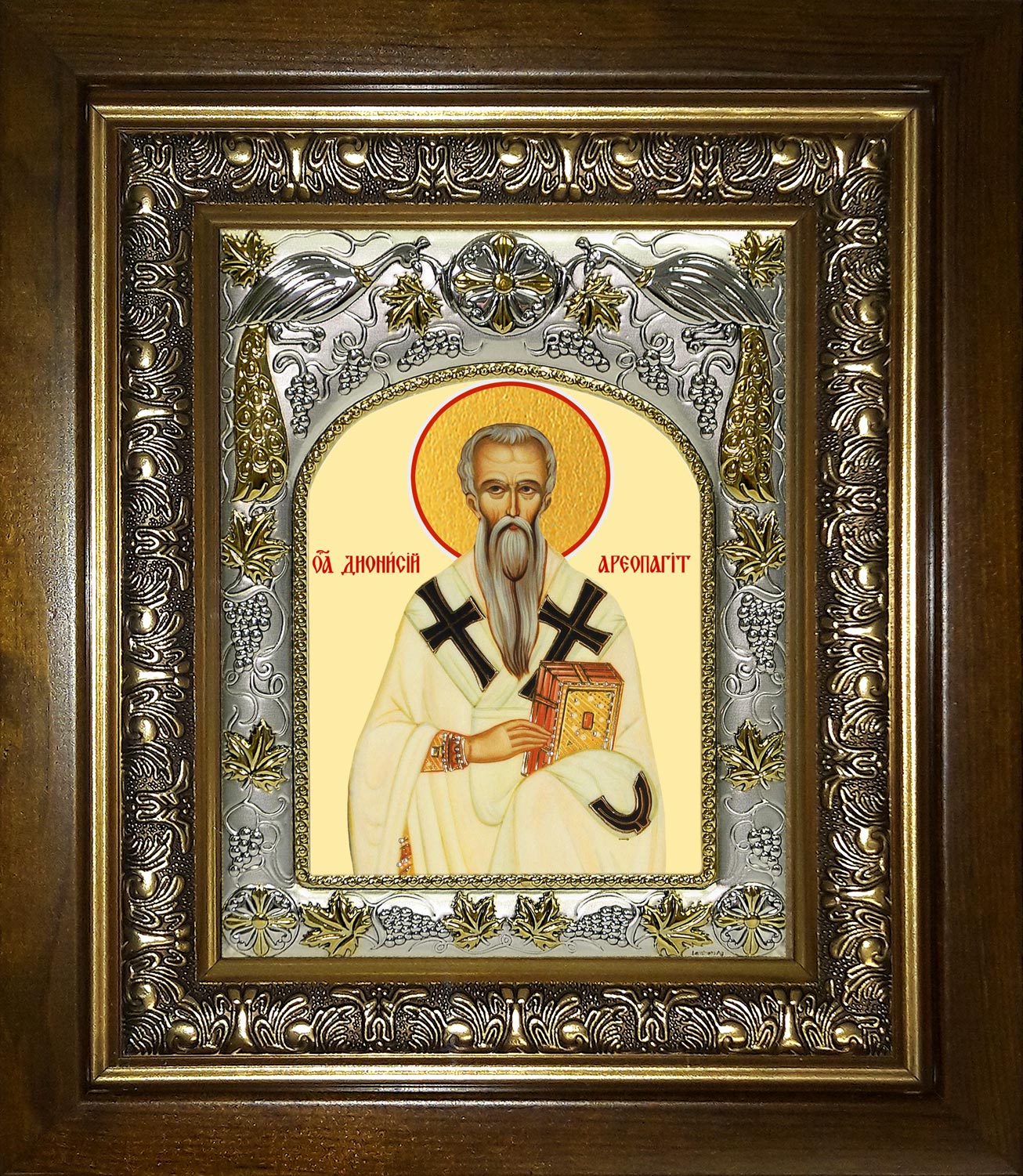 Икона освященная "Дионисий Ареопагит, священномученик", в киоте 20x24 см